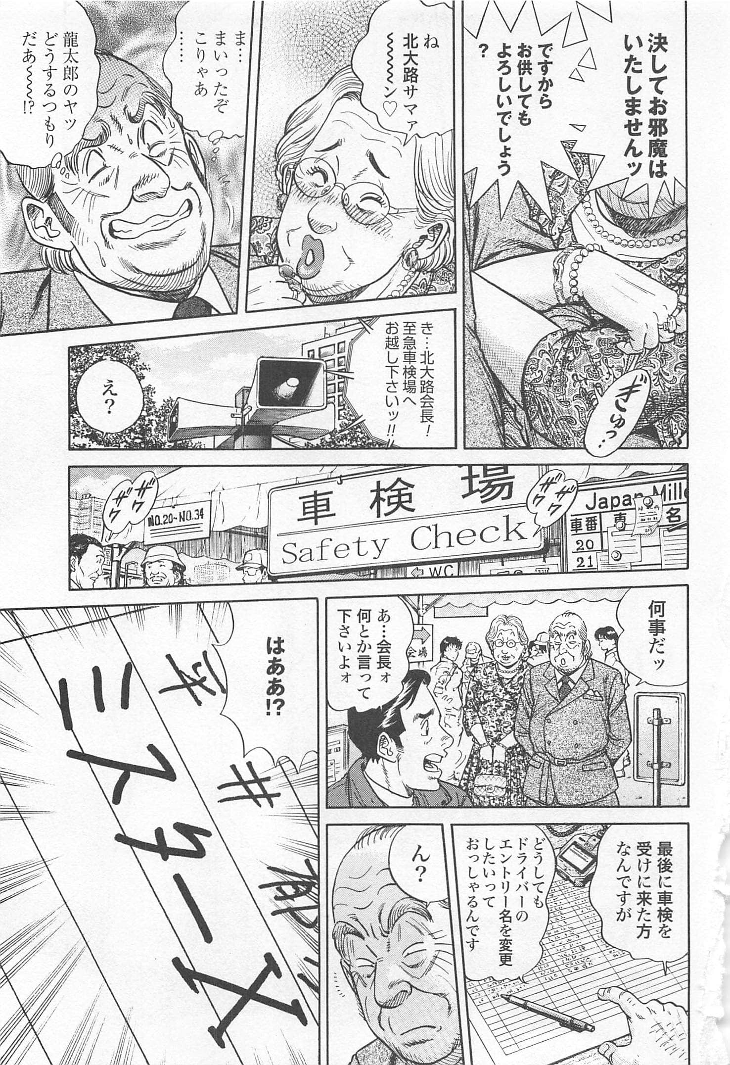 第 196 页