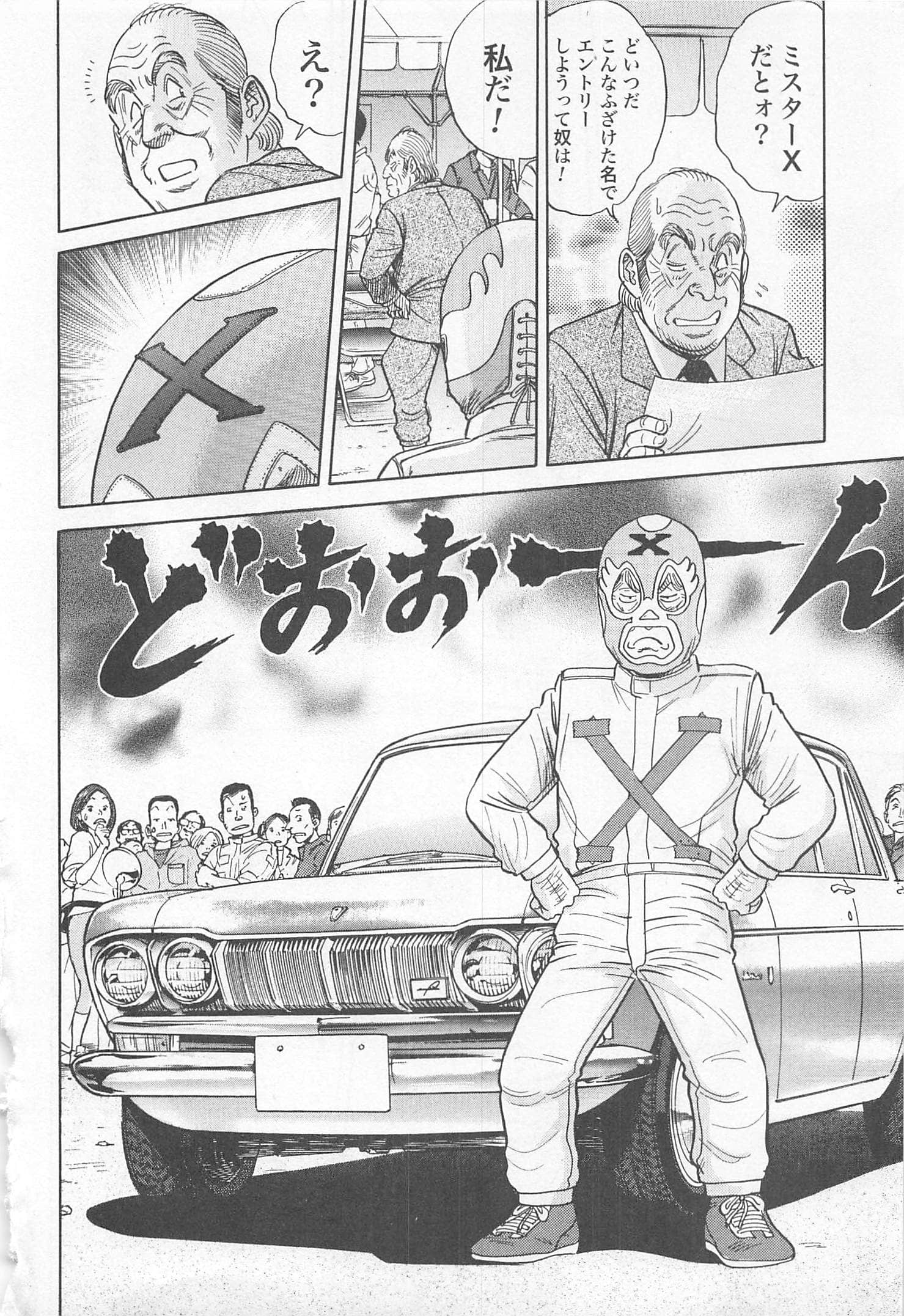 第 197 页