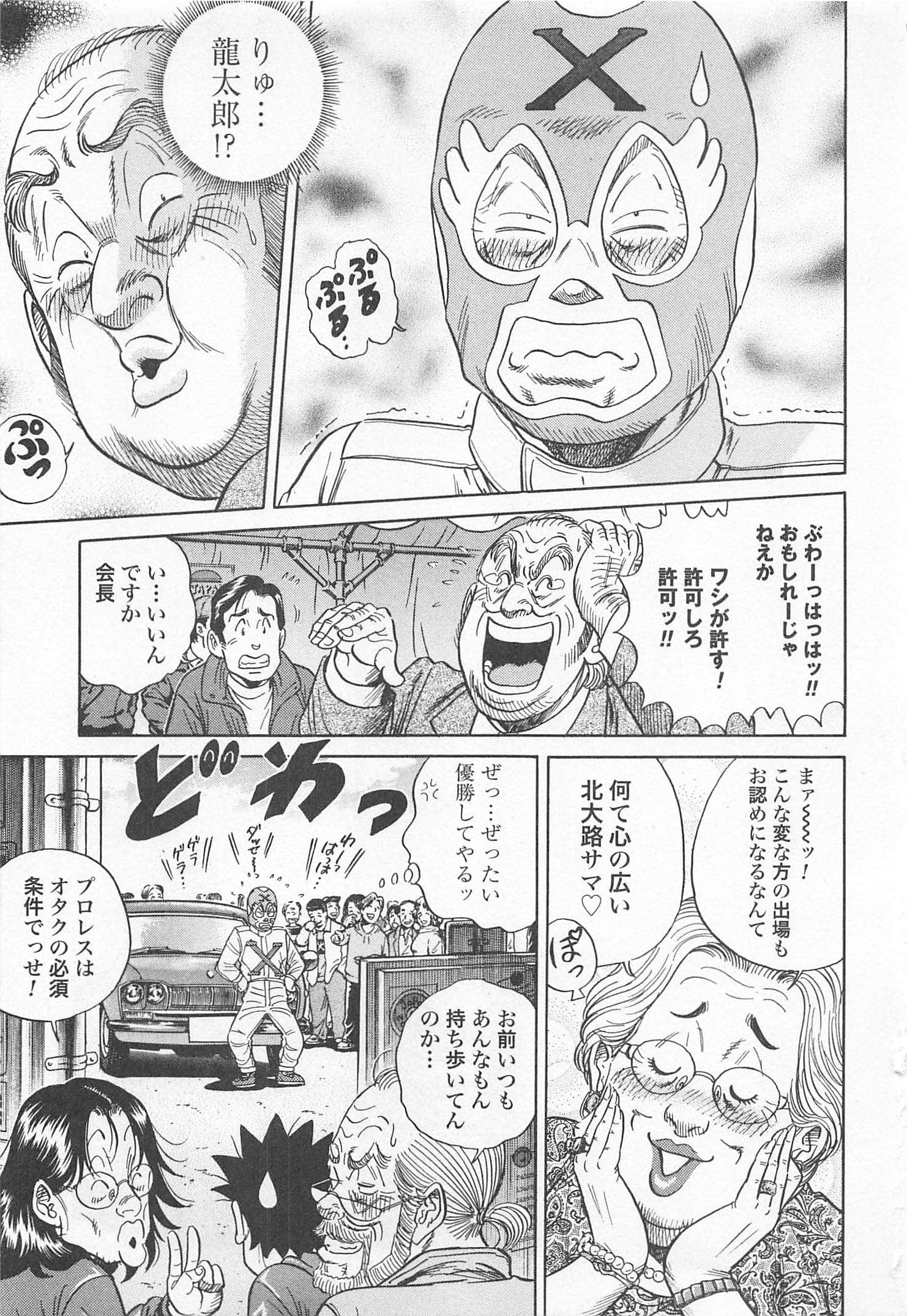 第 198 页
