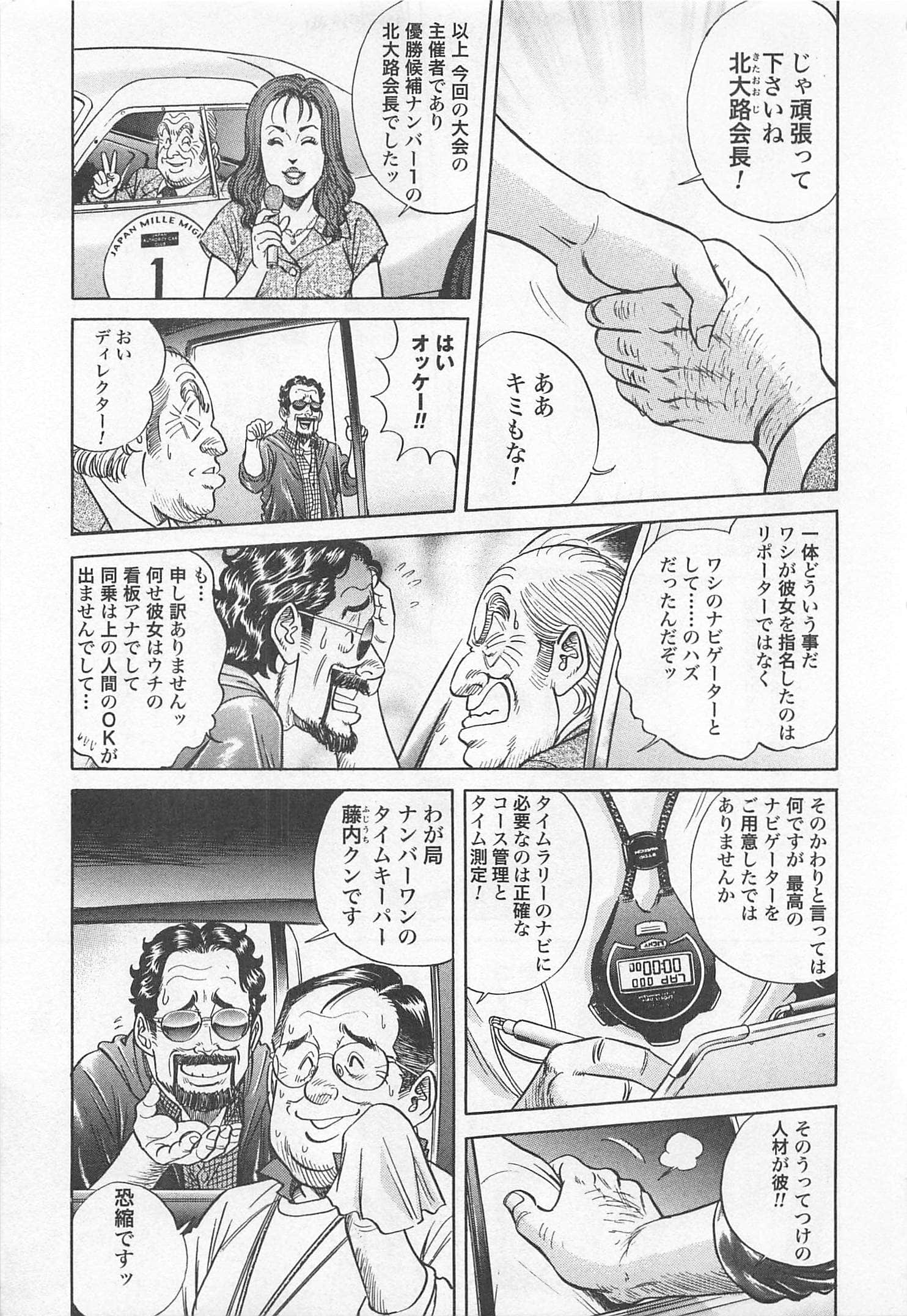 第 202 页