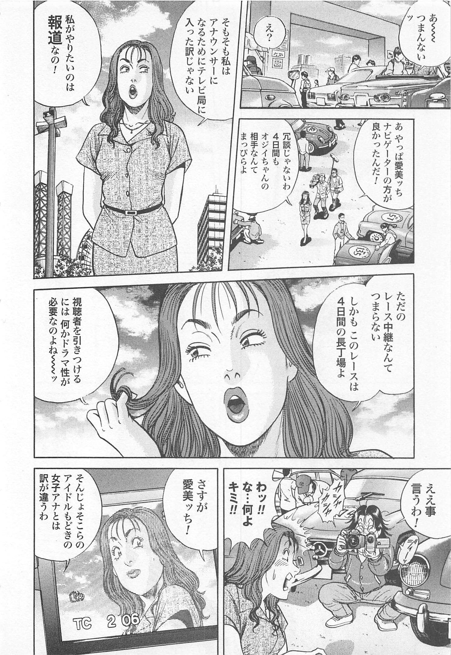 第 203 页
