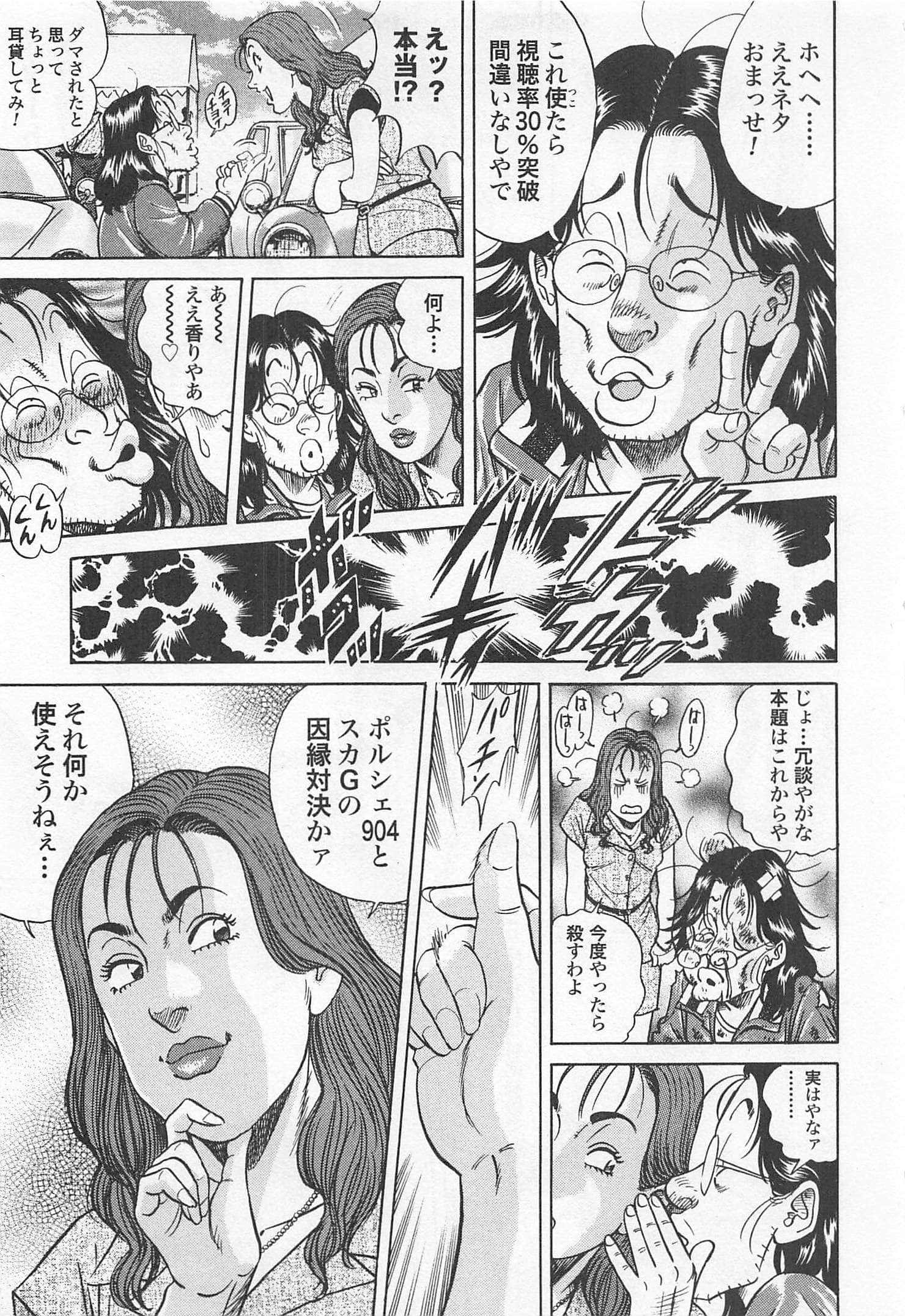 第 204 页