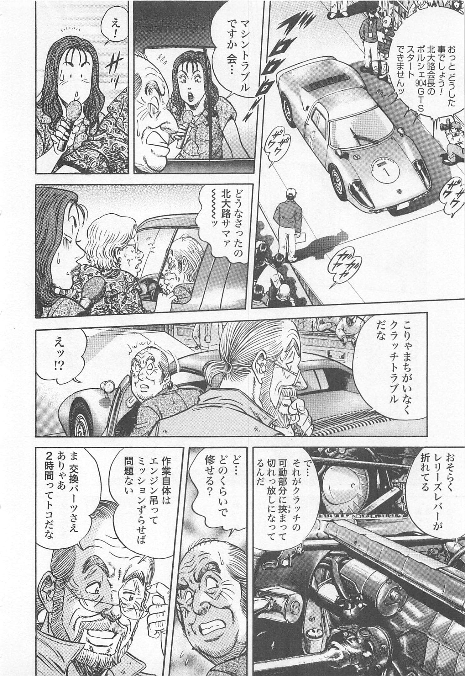 第 209 页