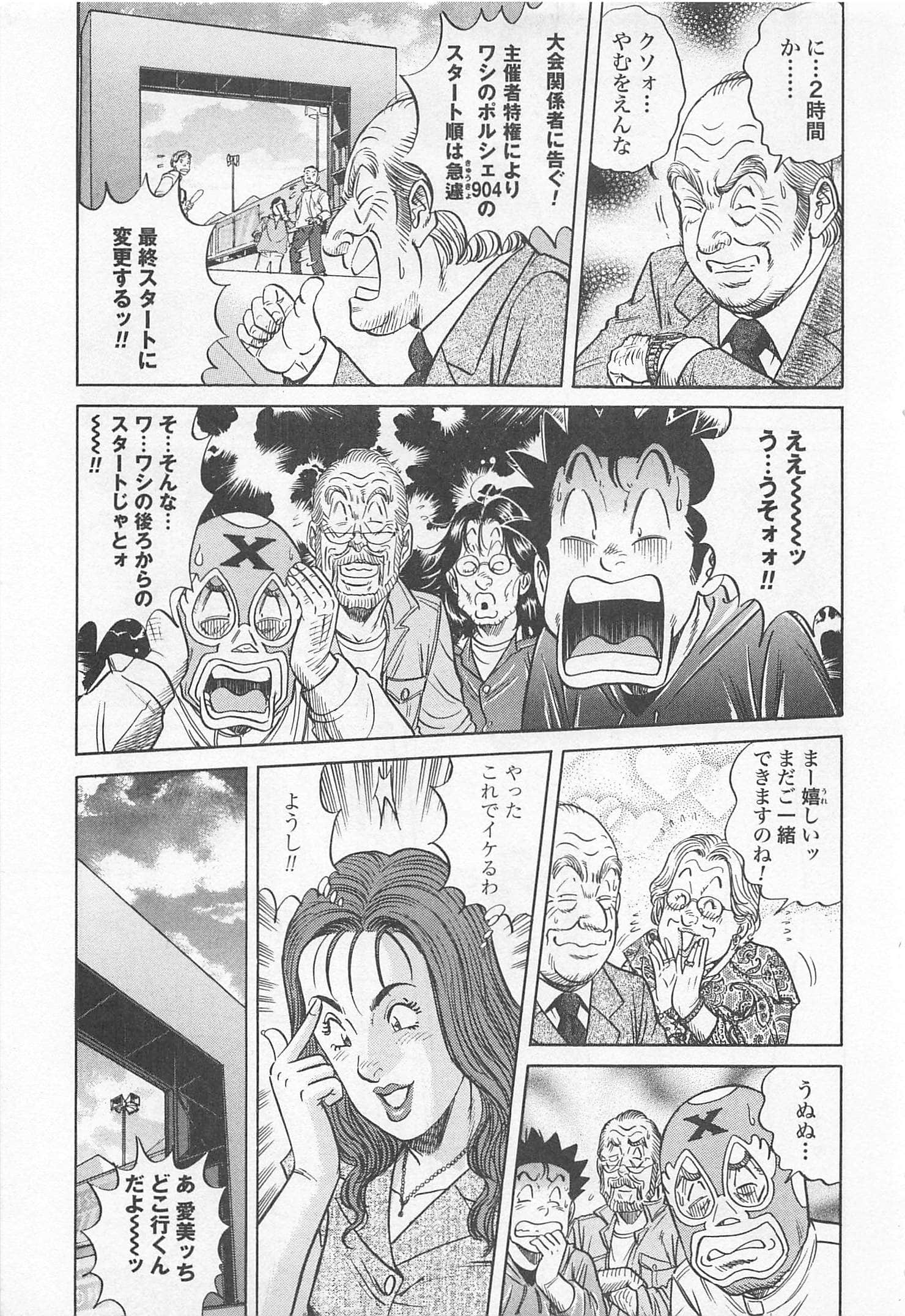 第 210 页