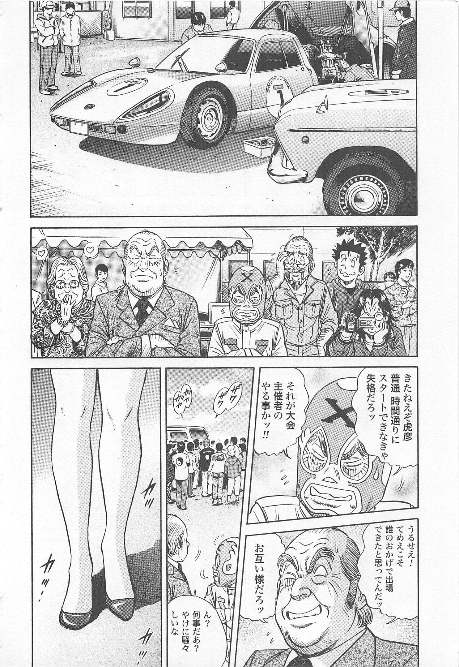 第 211 页