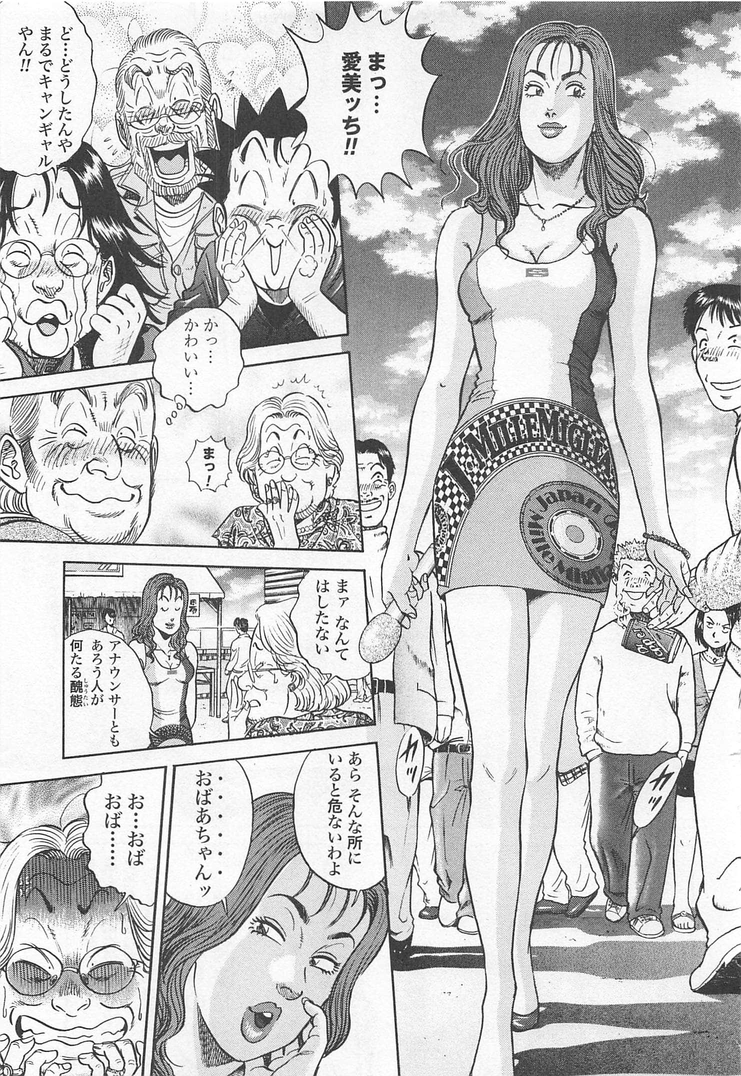 第 212 页