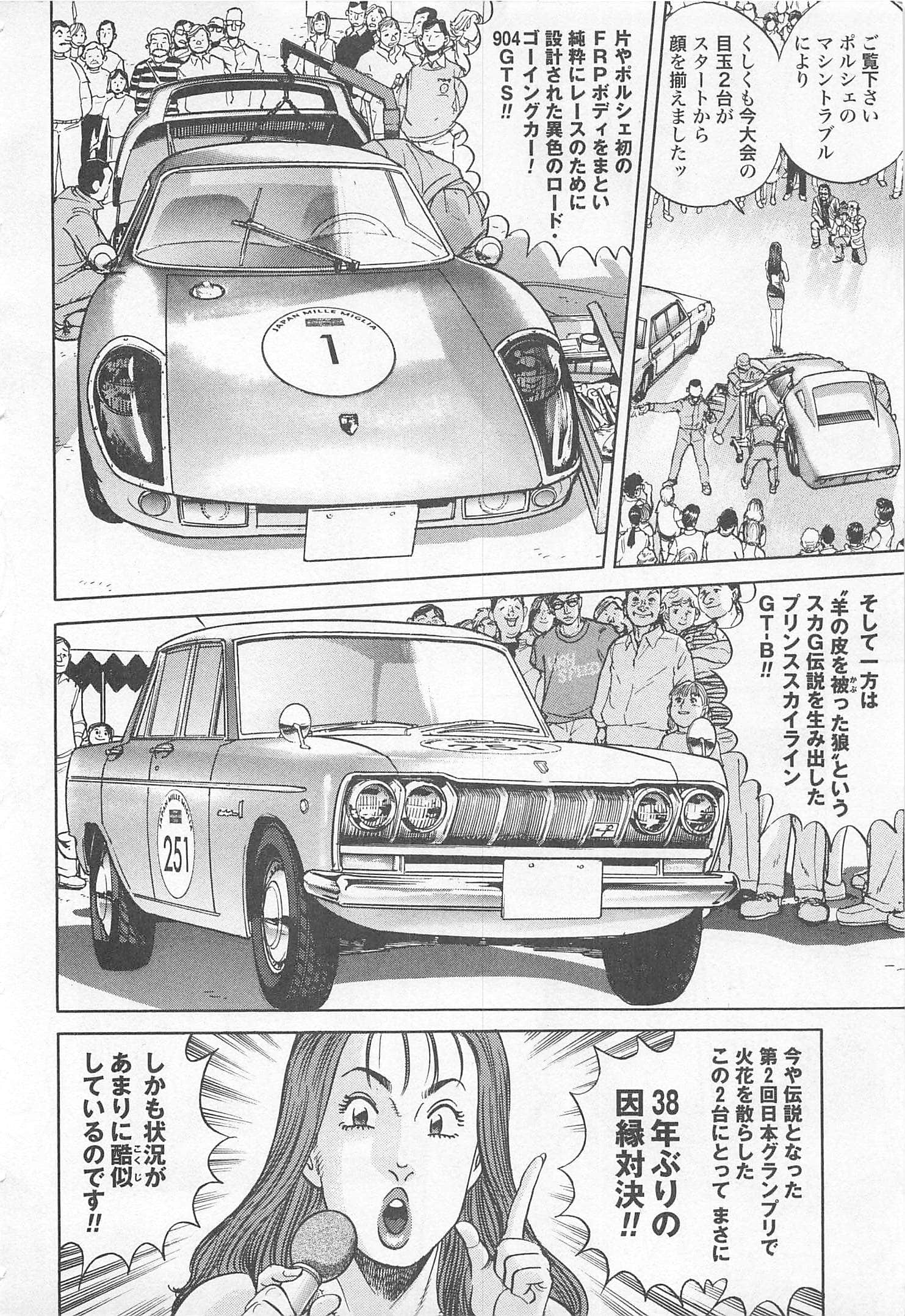 第 213 页