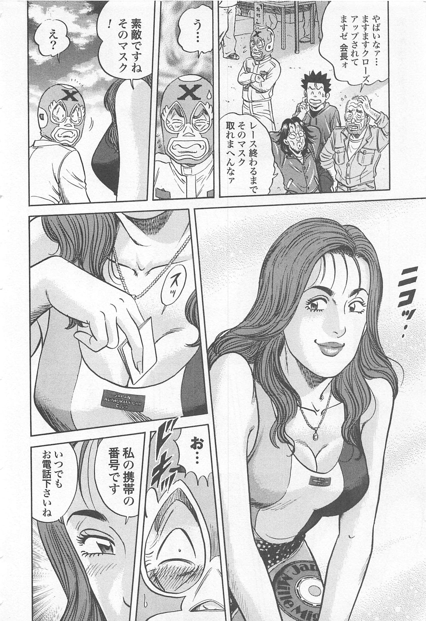 第 215 页