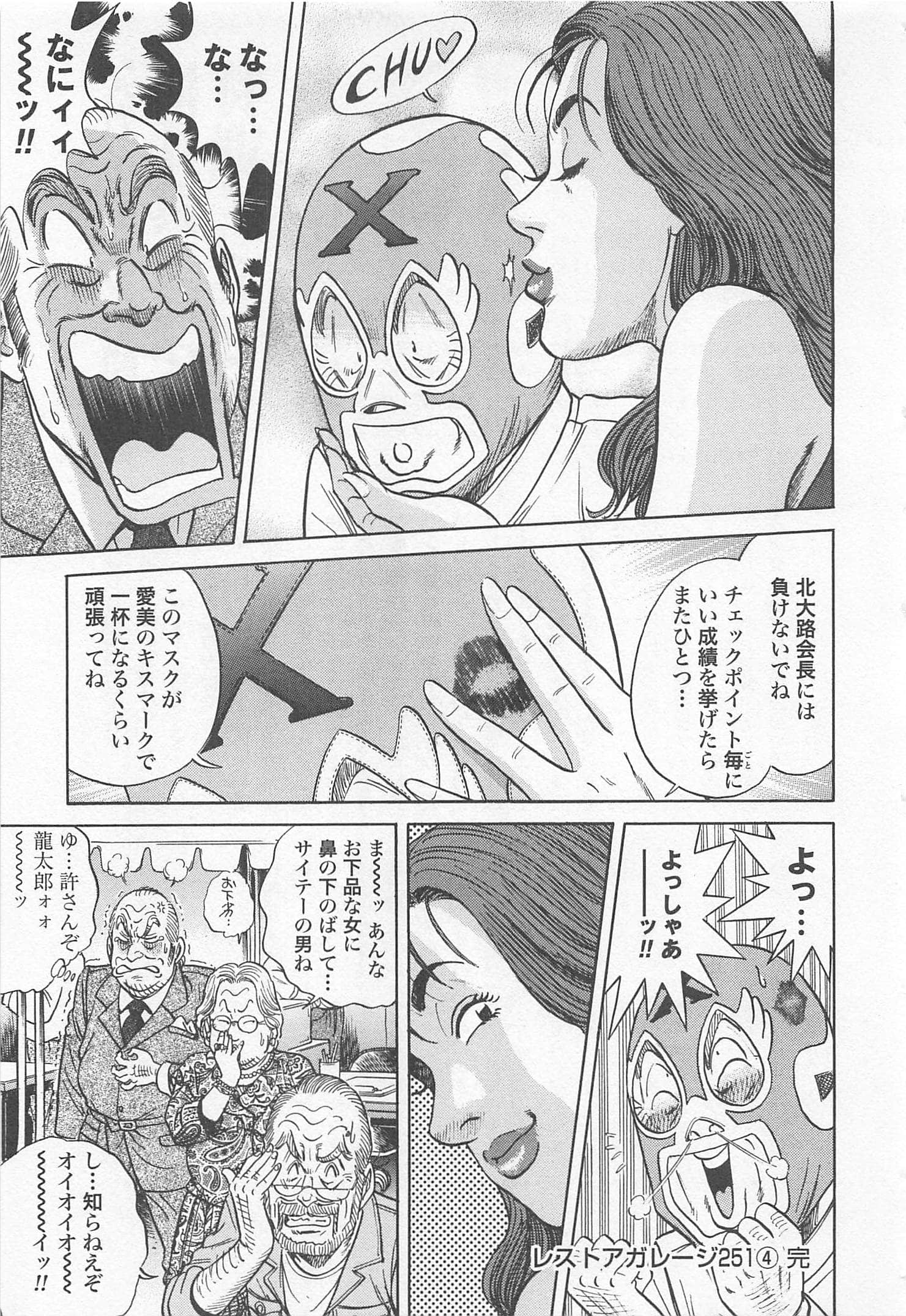 第 216 页