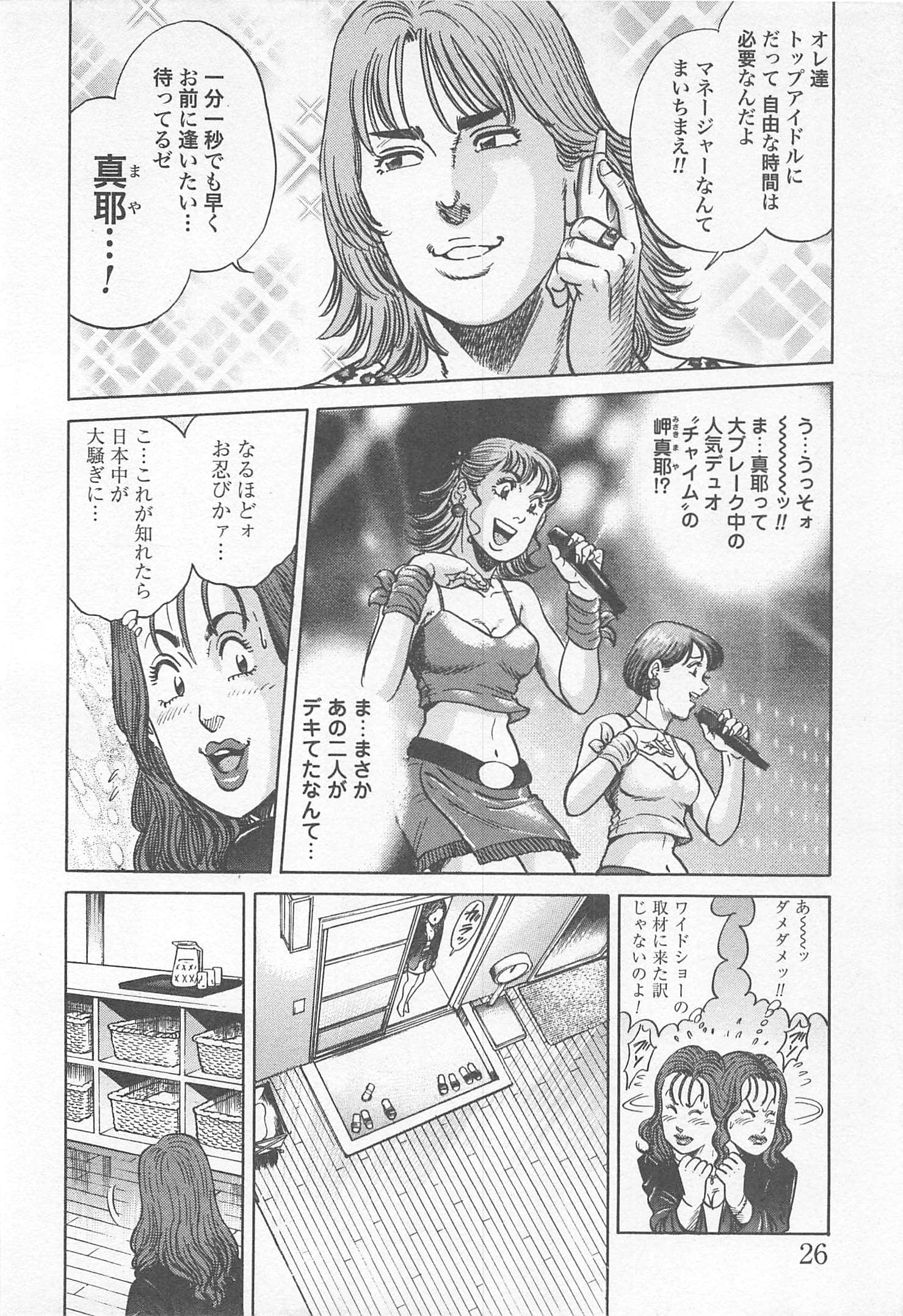 第 29 页