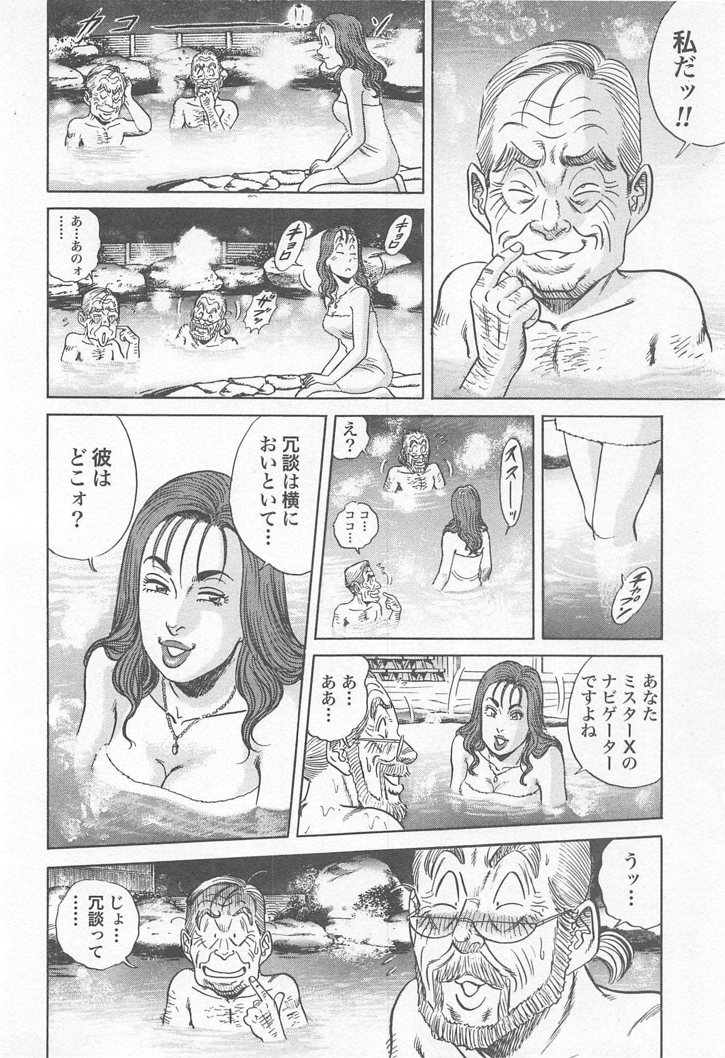 第 33 页