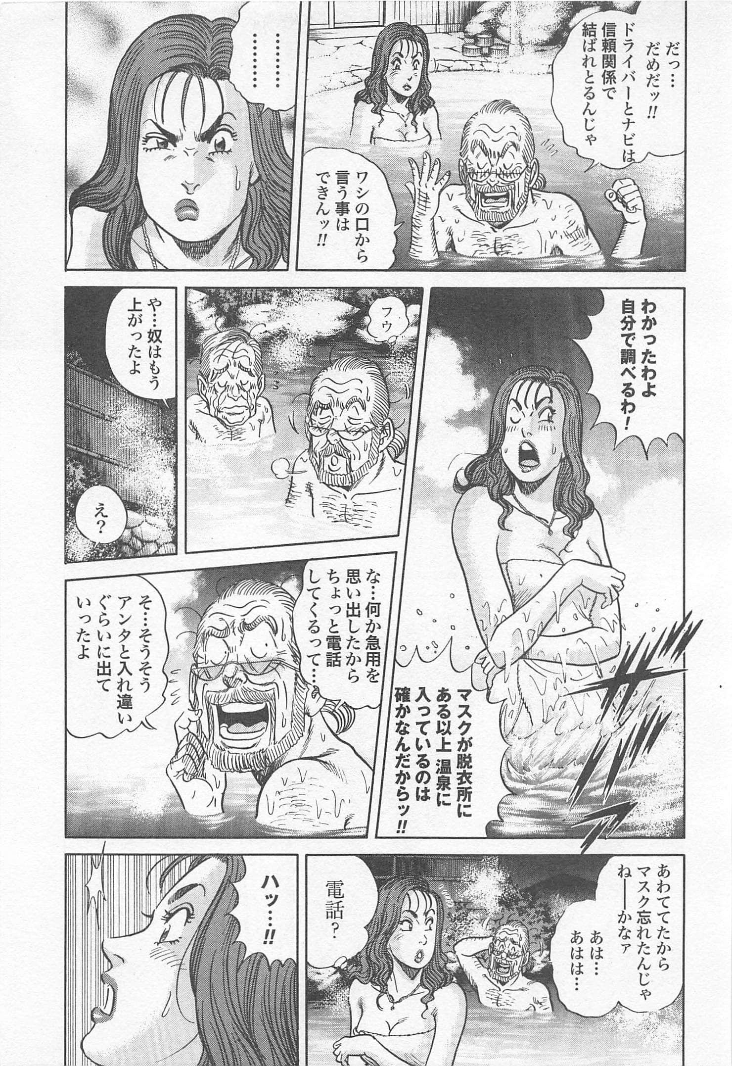 第 34 页