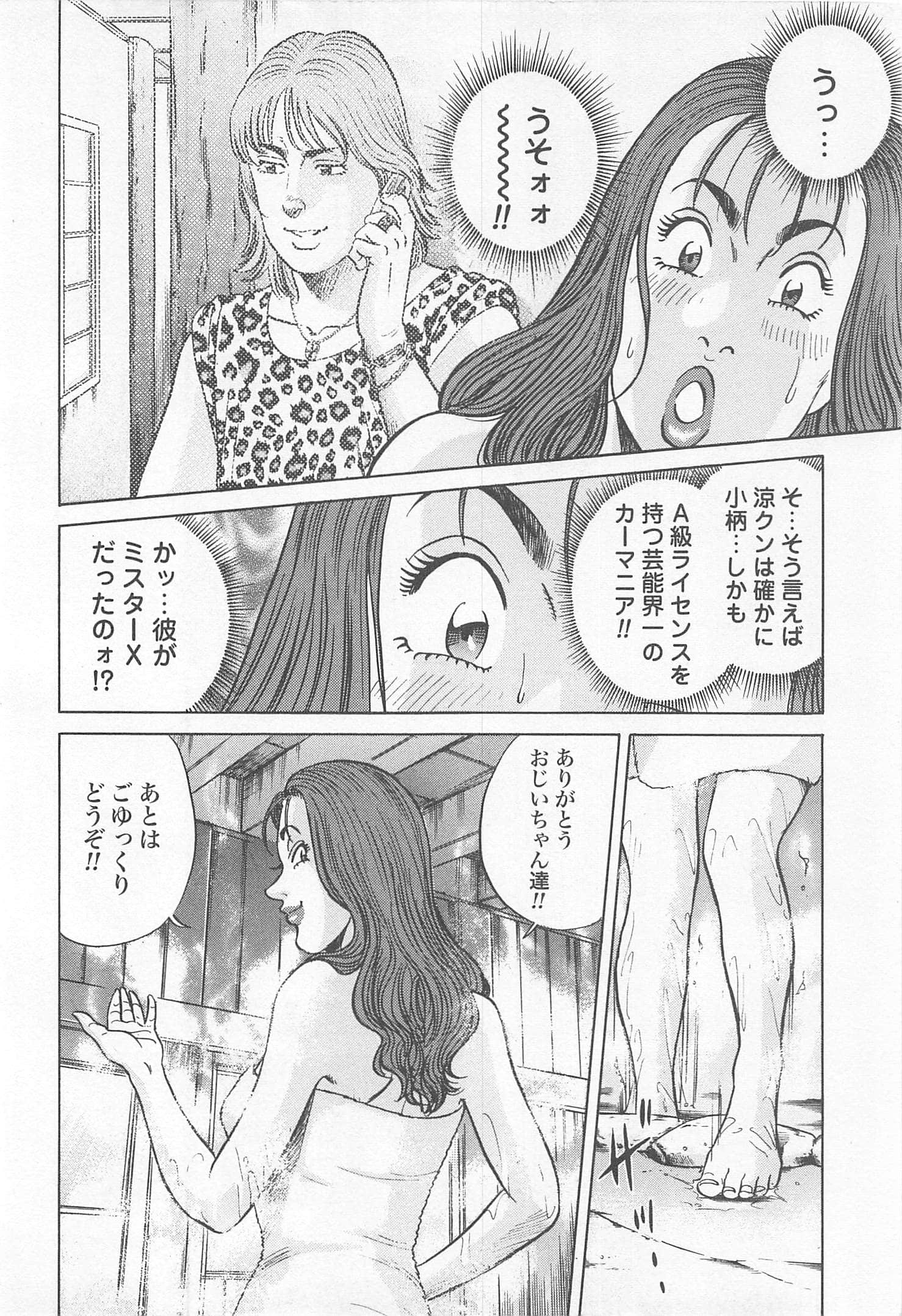 第 35 页