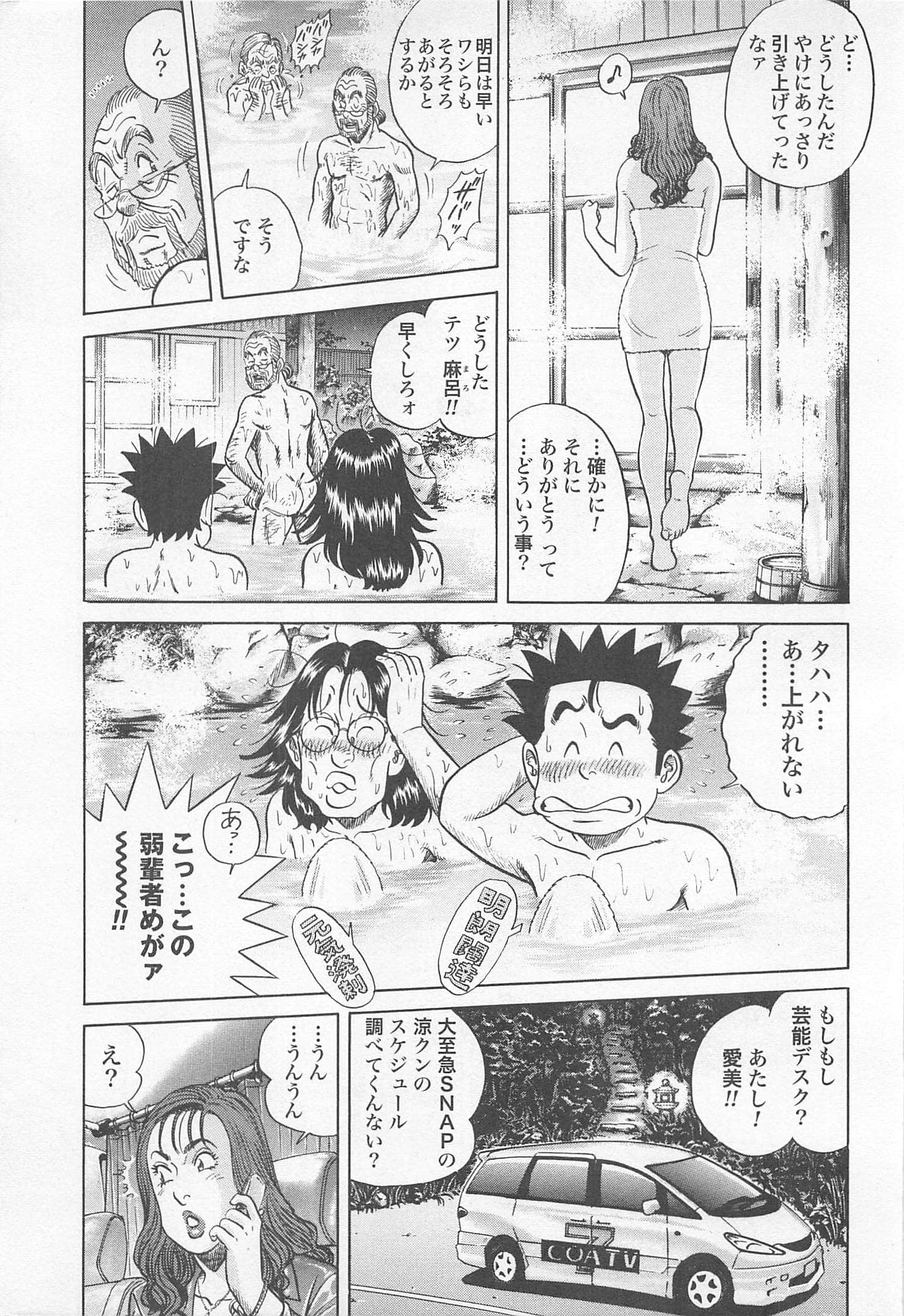 第 36 页