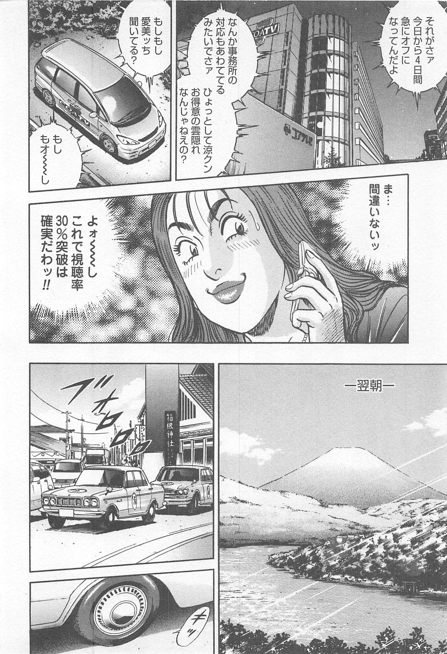 第 37 页