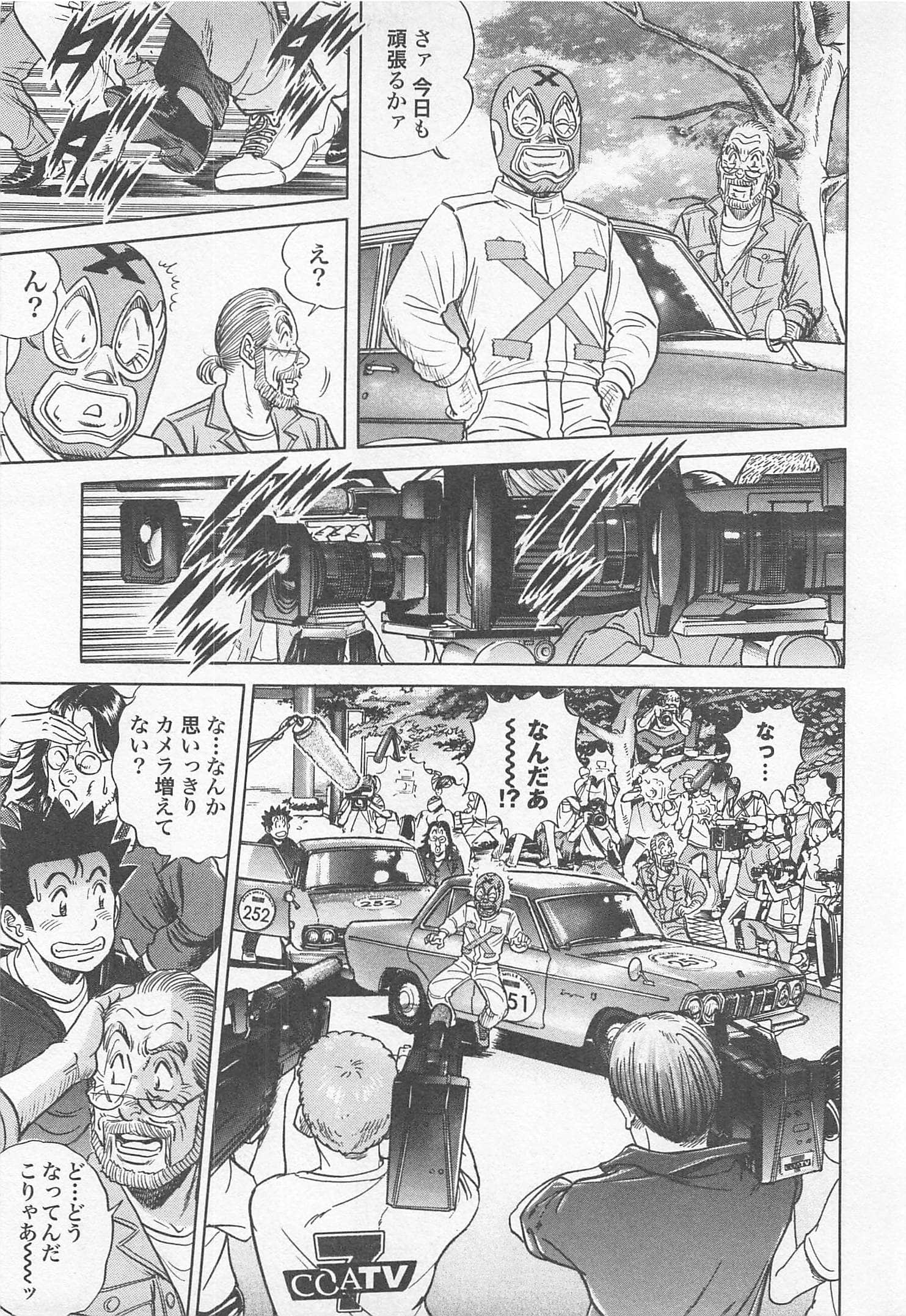 第 38 页