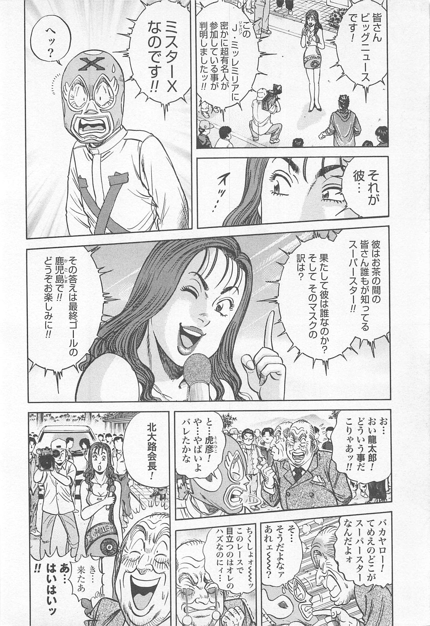第 39 页