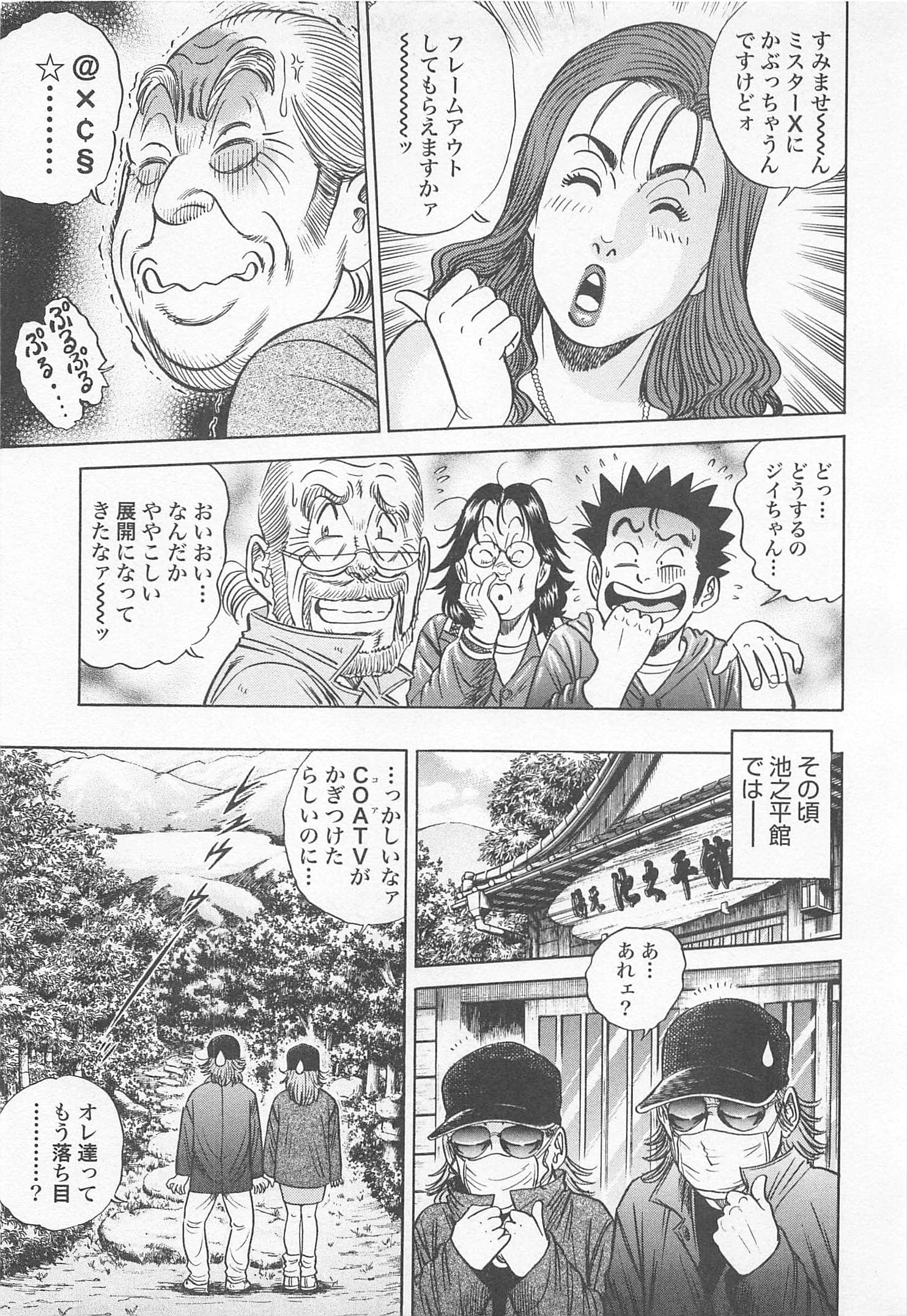 第 40 页