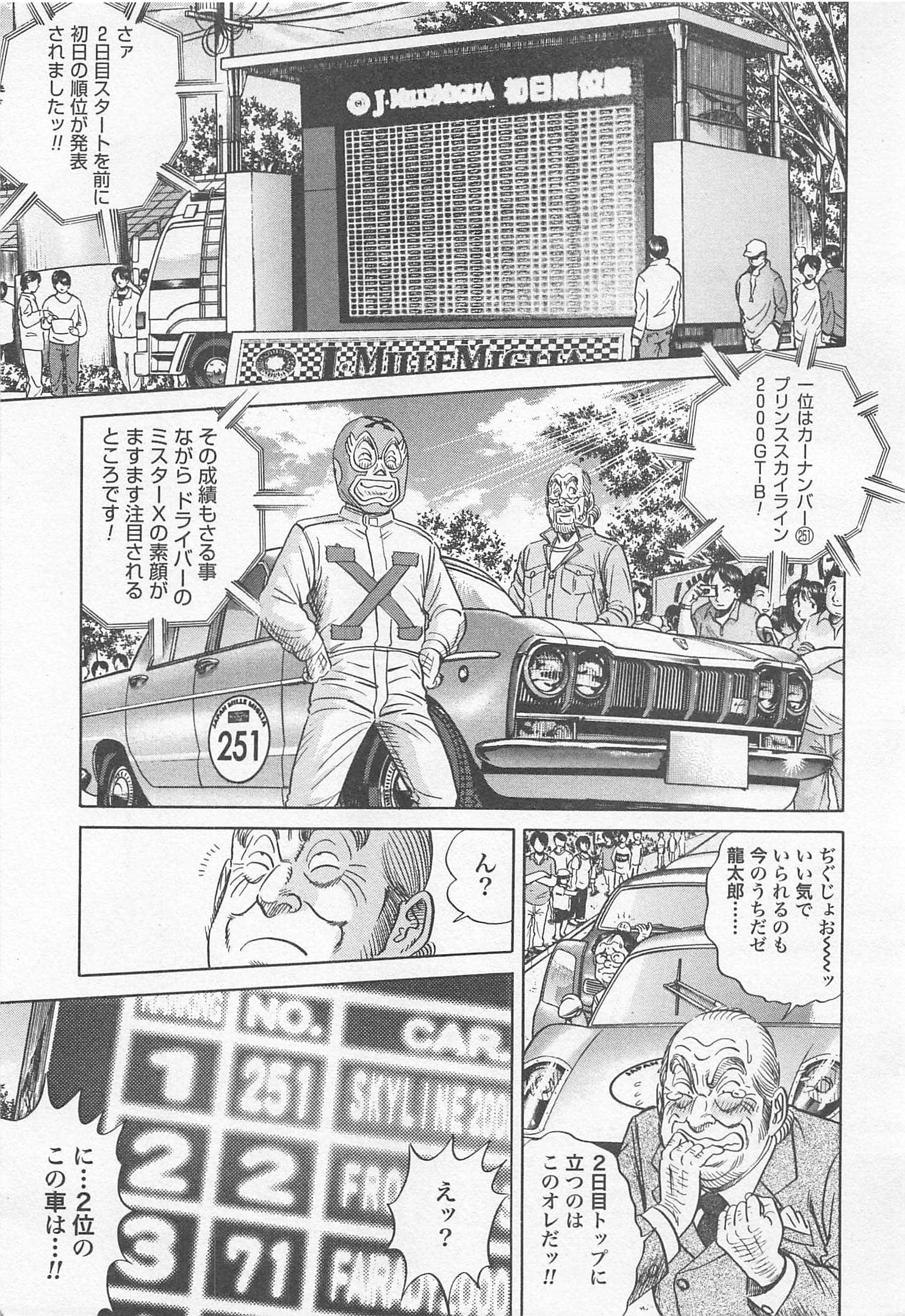 第 42 页