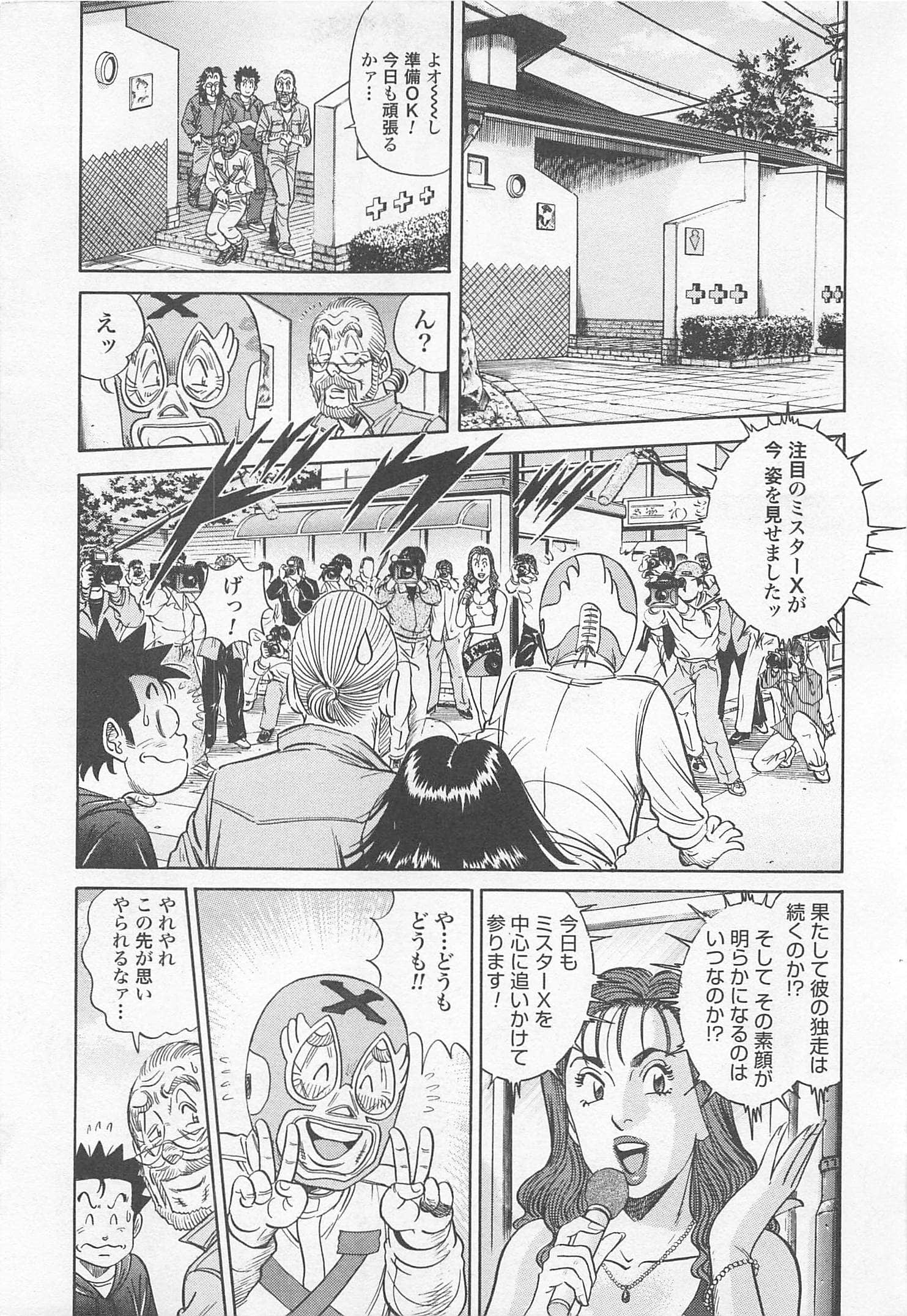 第 44 页