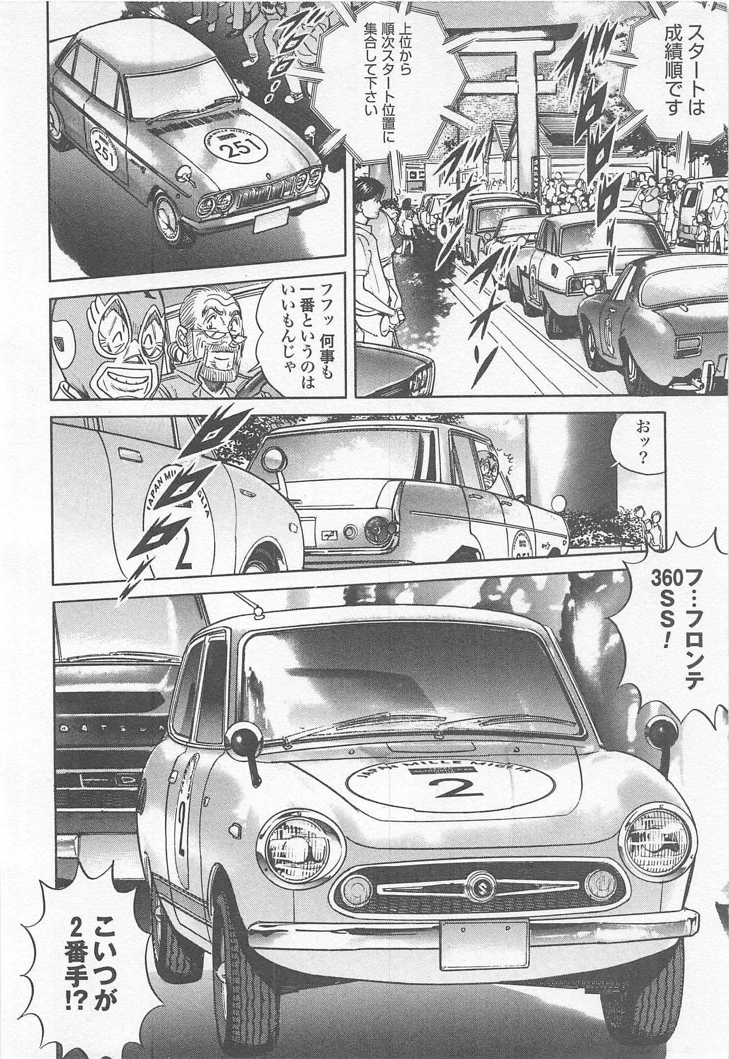 第 45 页