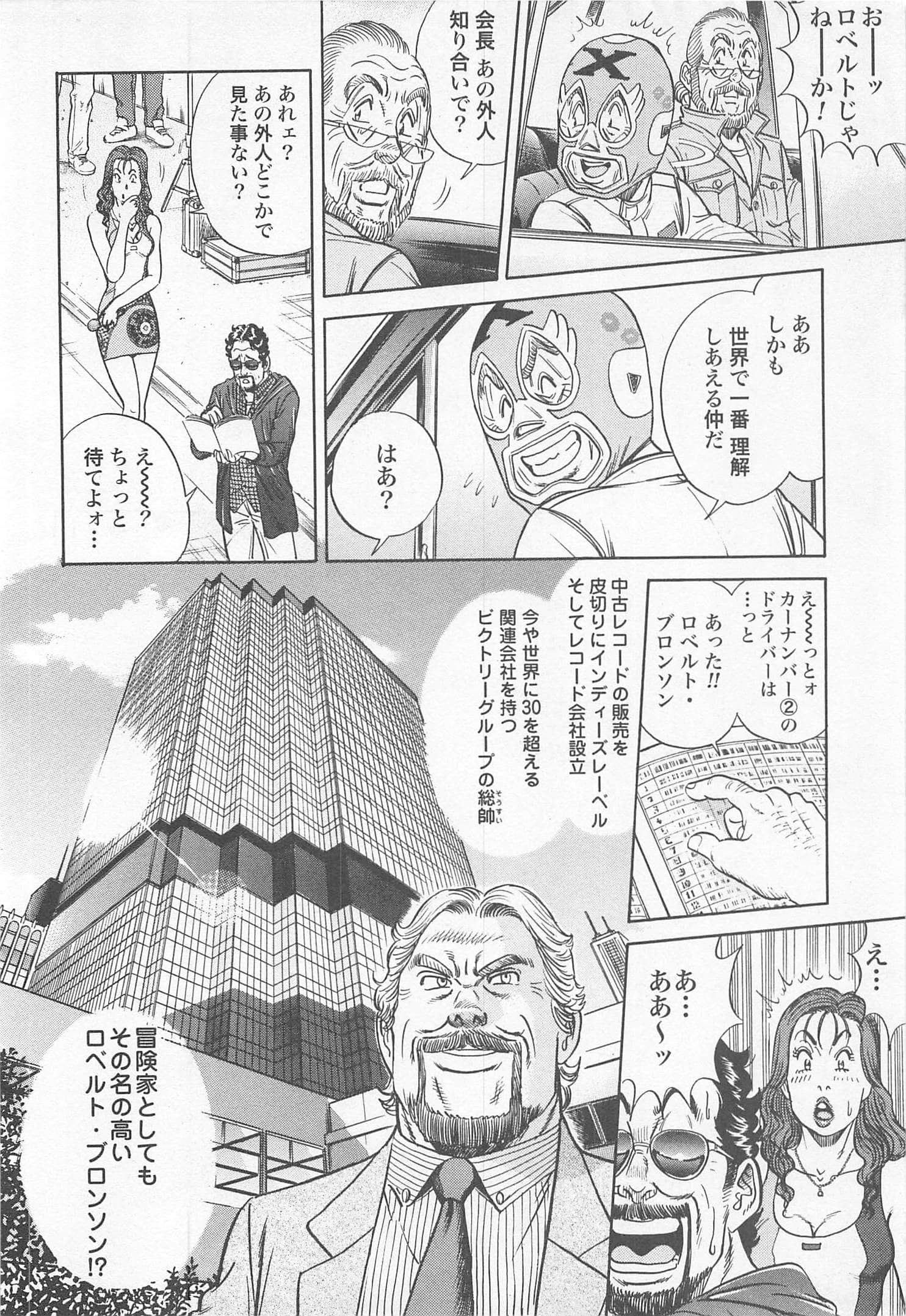 第 47 页