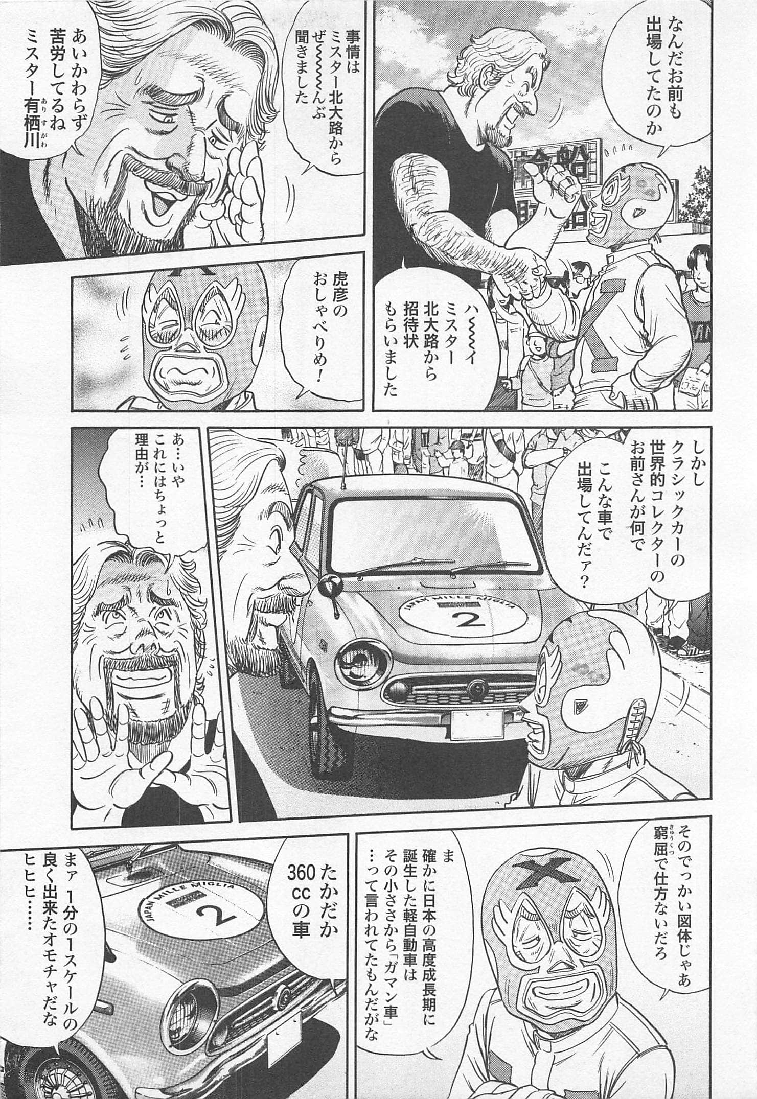 第 48 页