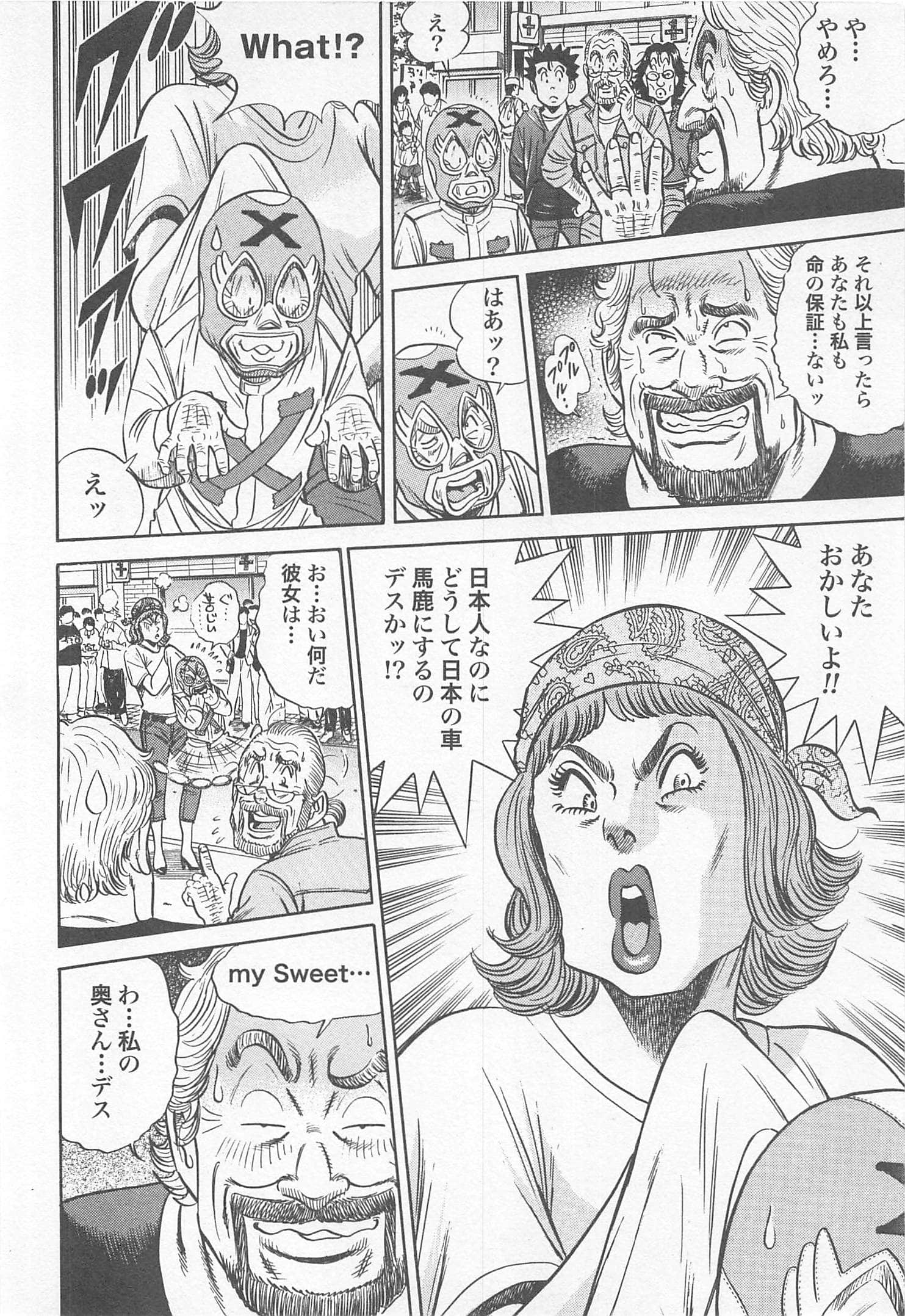 第 49 页
