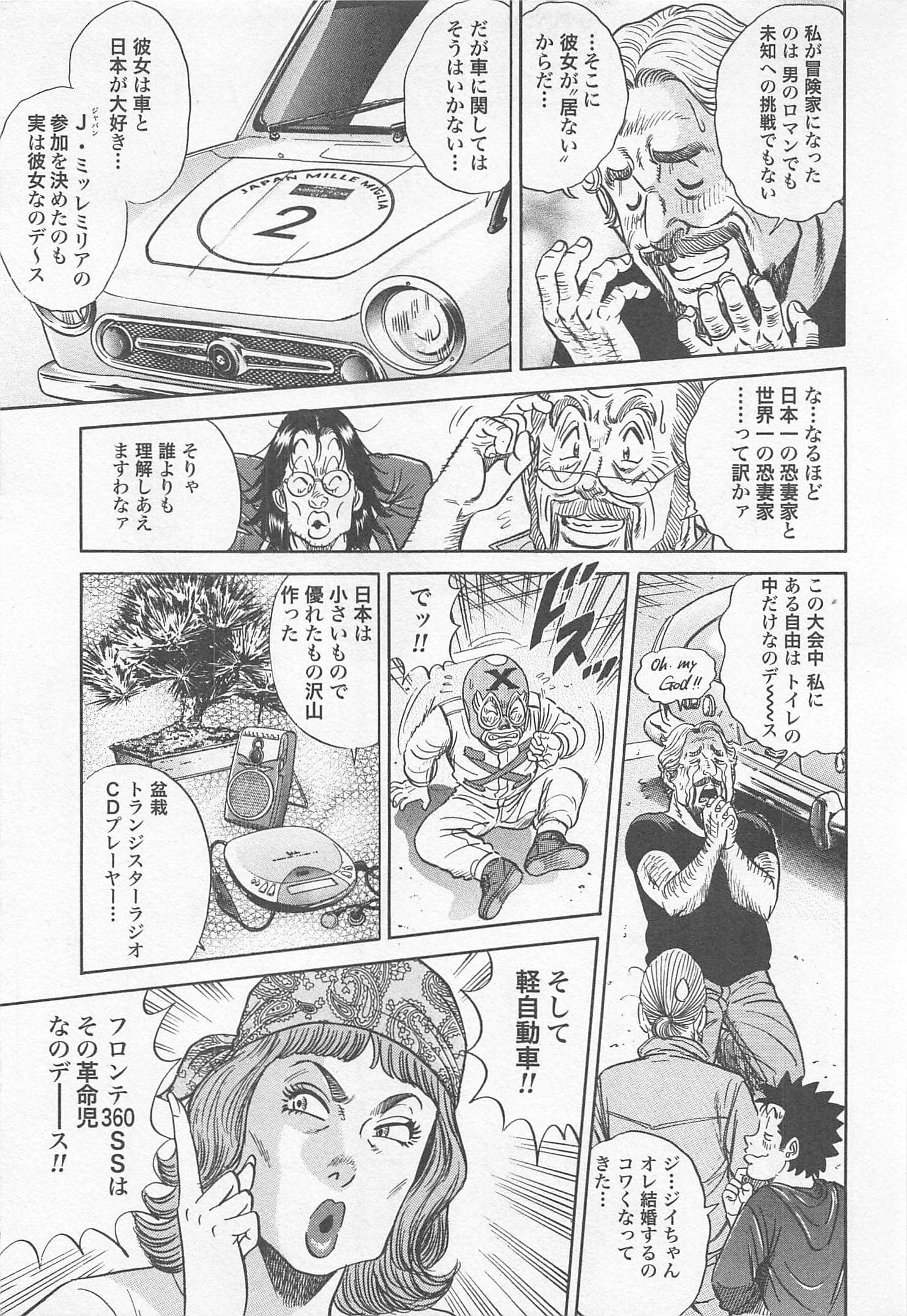 第 50 页