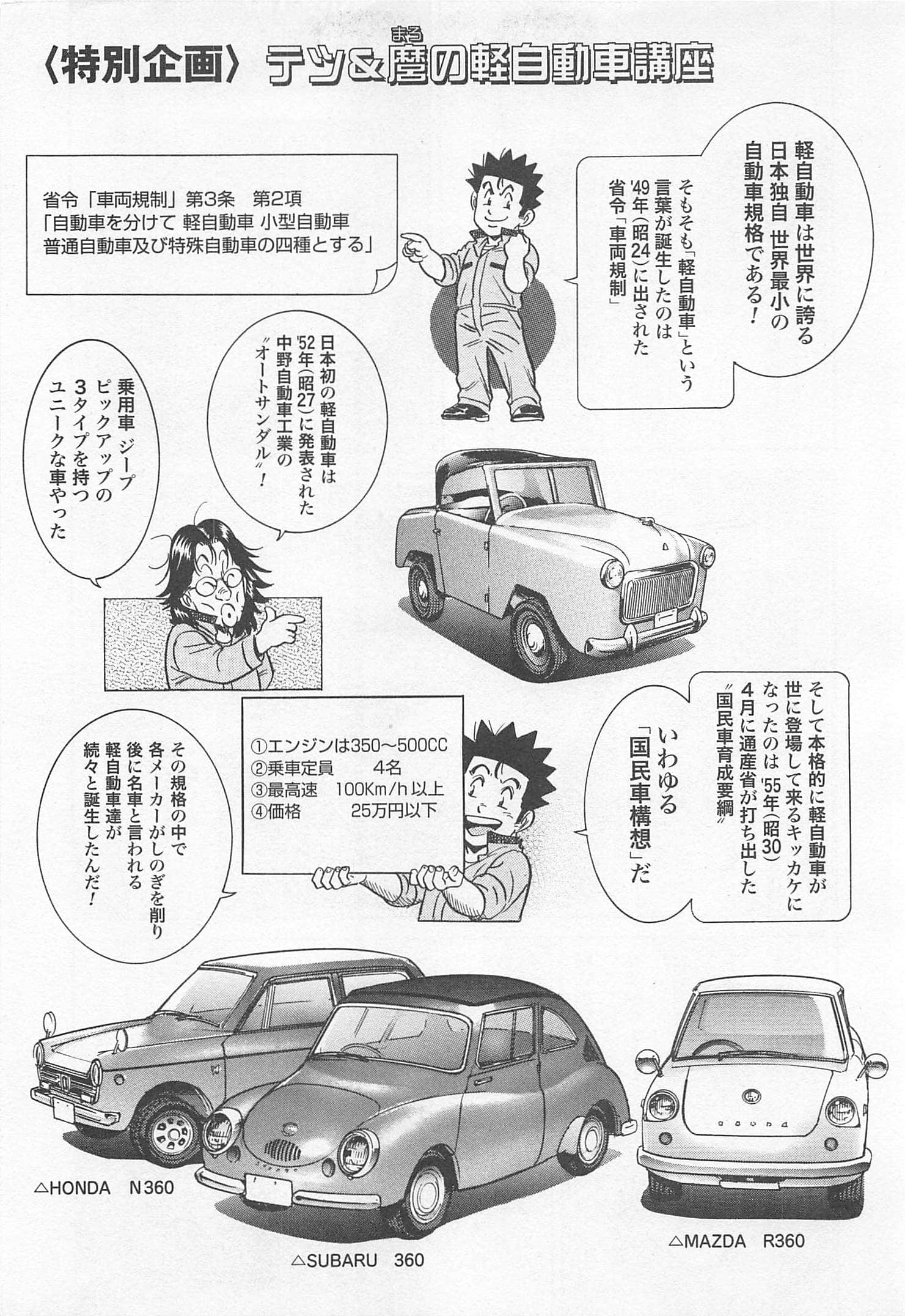 第 52 页