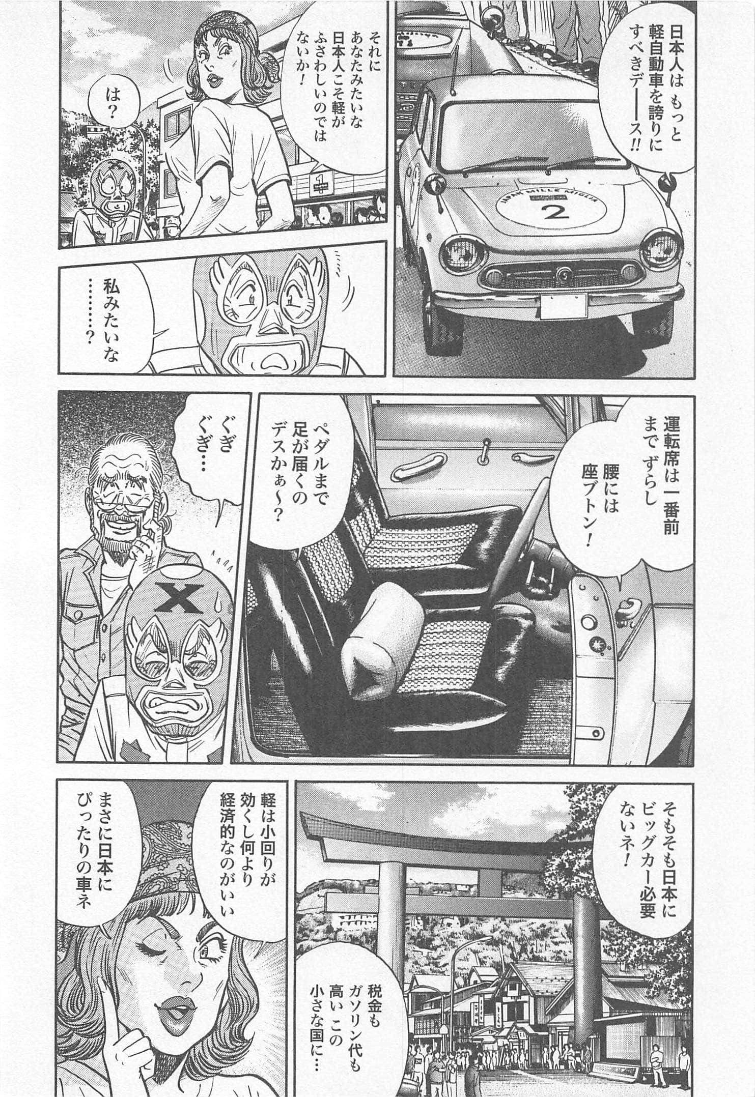 第 53 页