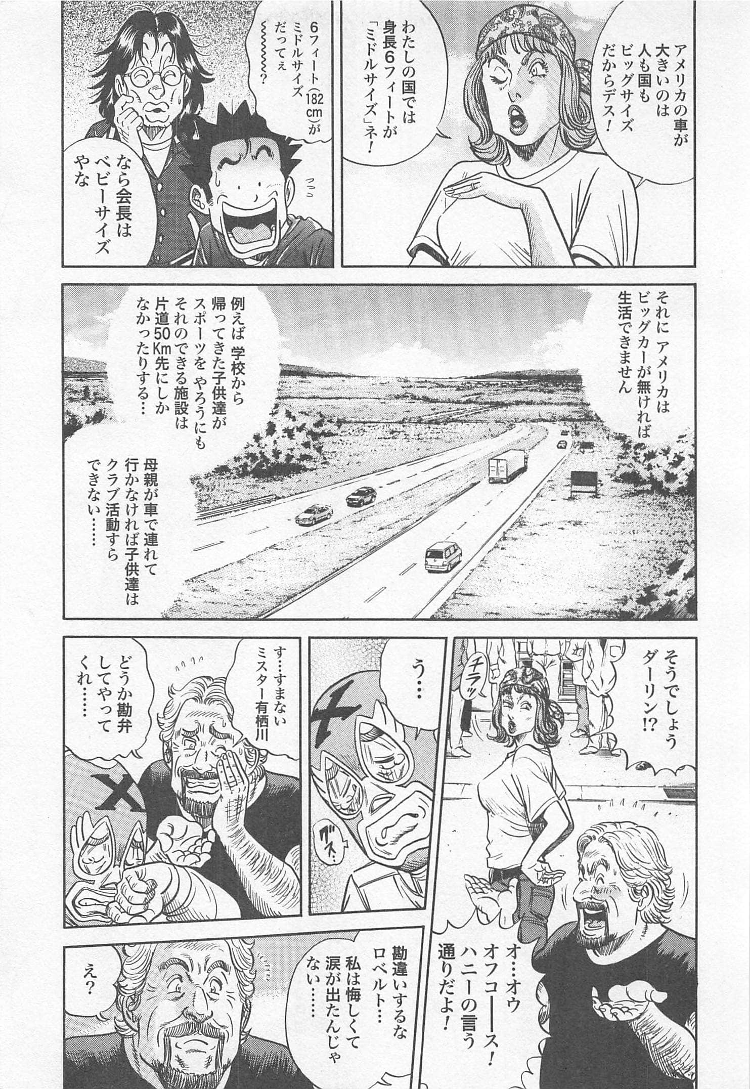 第 54 页