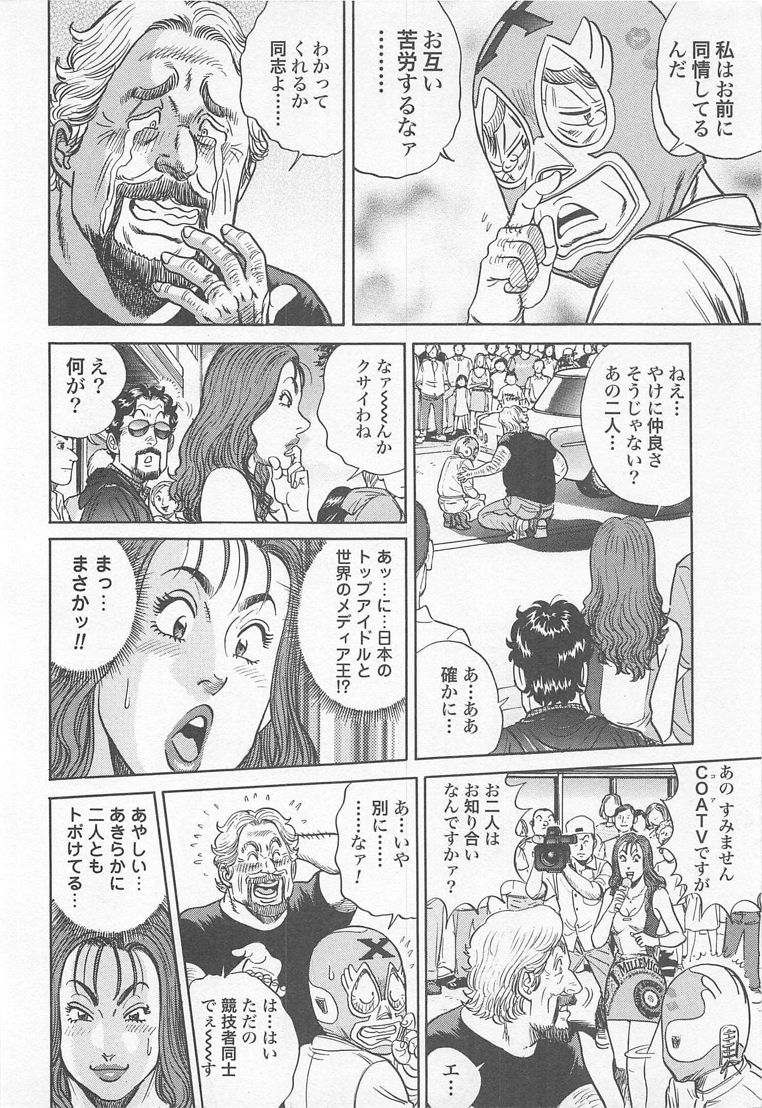 第 55 页
