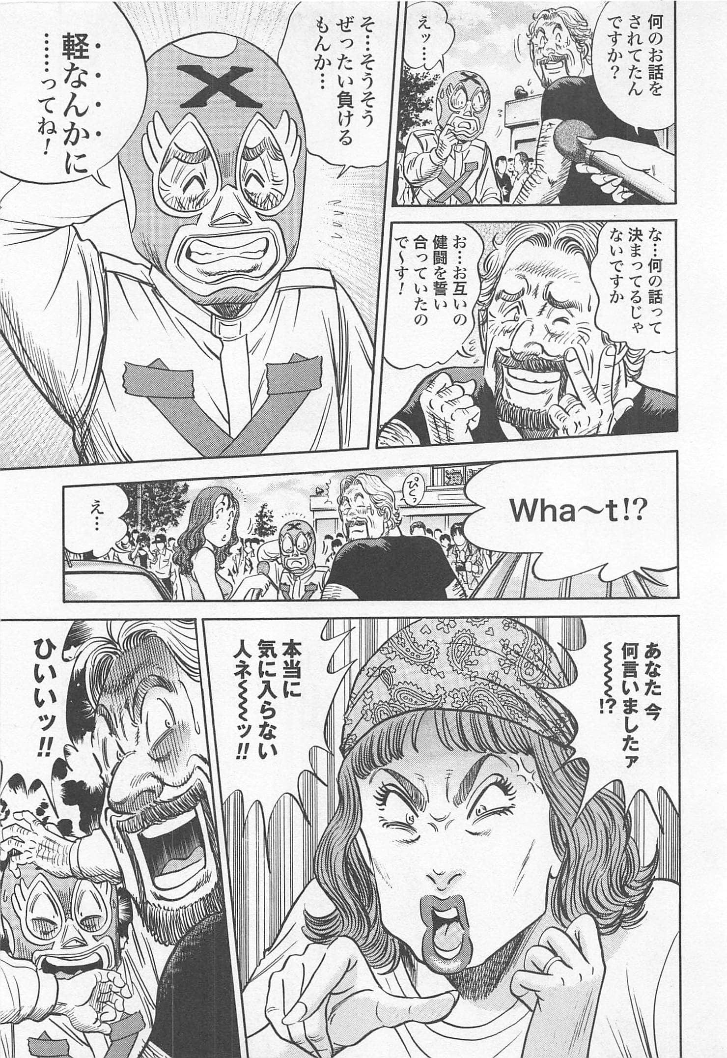 第 56 页