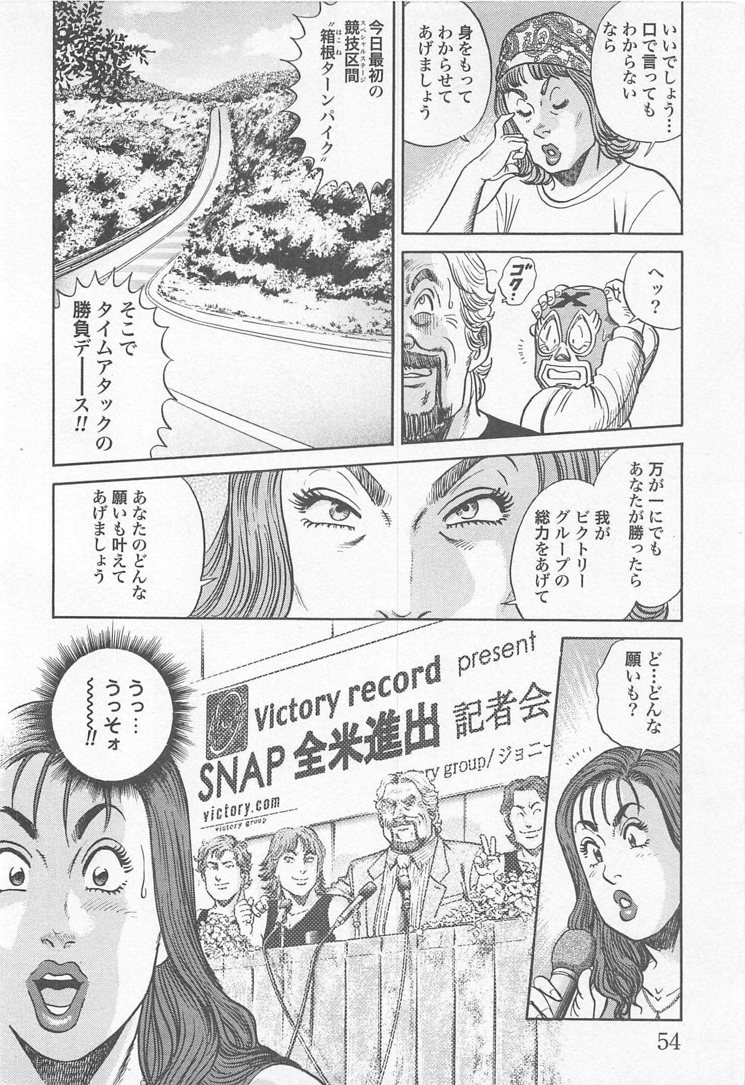 第 57 页
