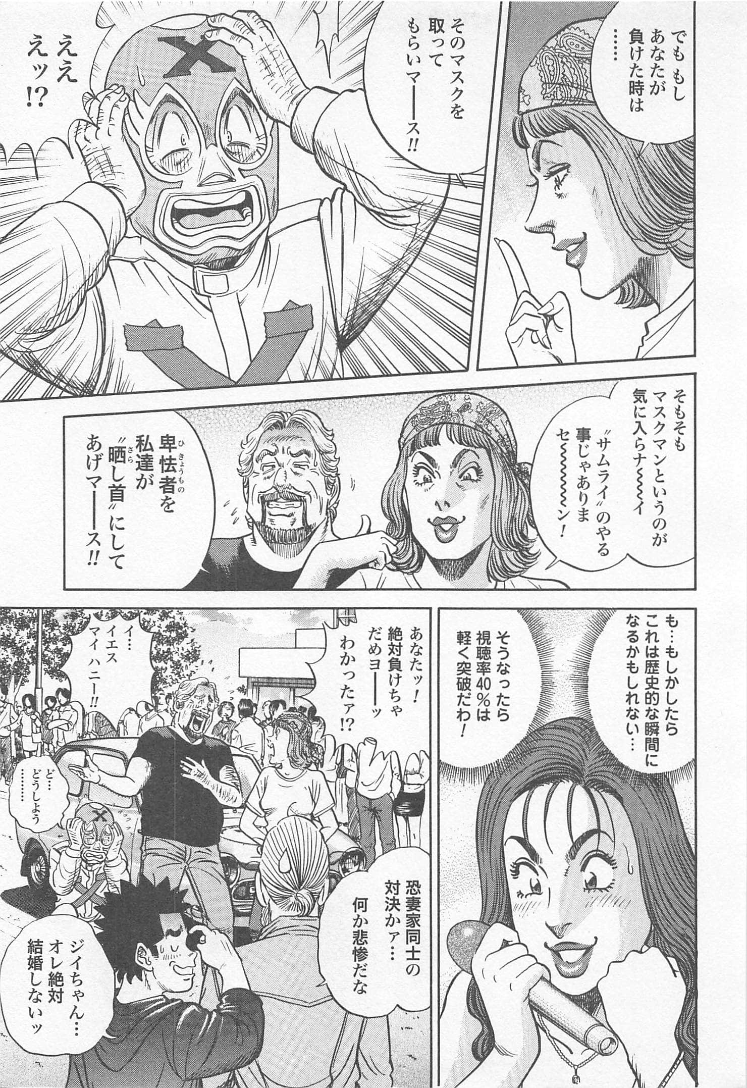 第 58 页