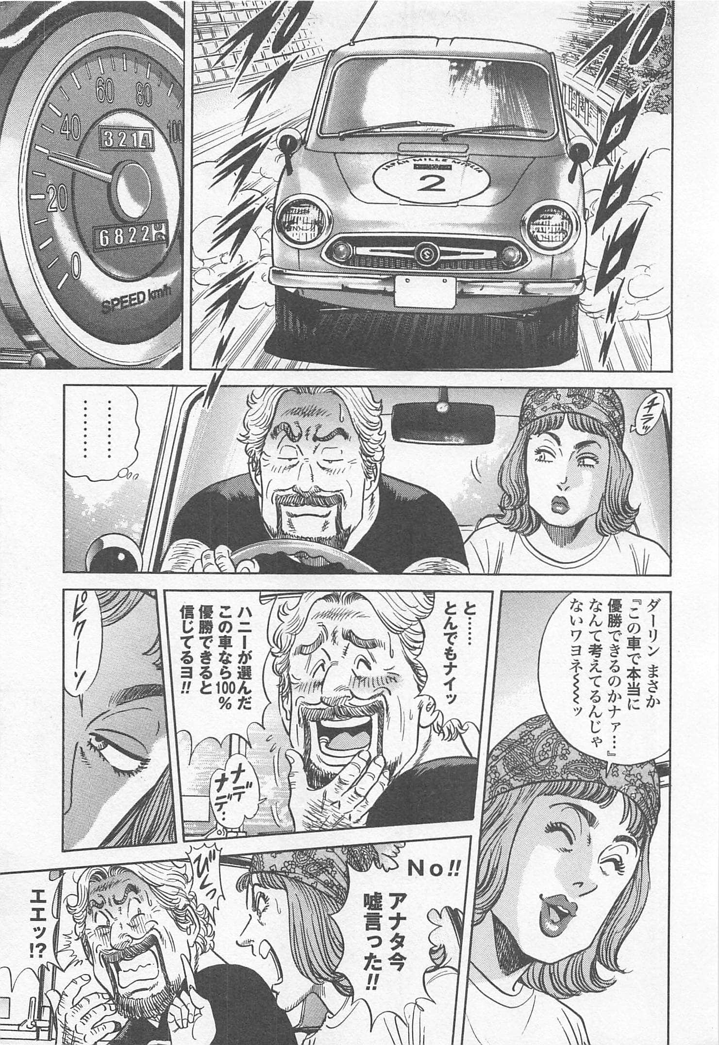 第 62 页