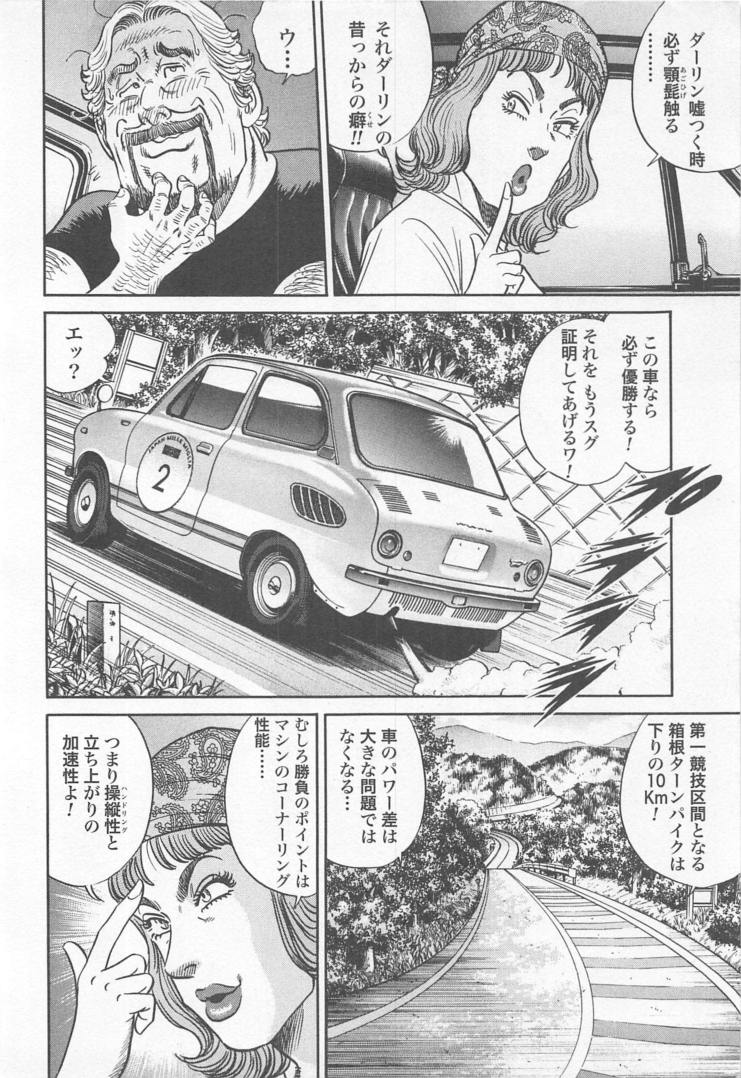 第 63 页