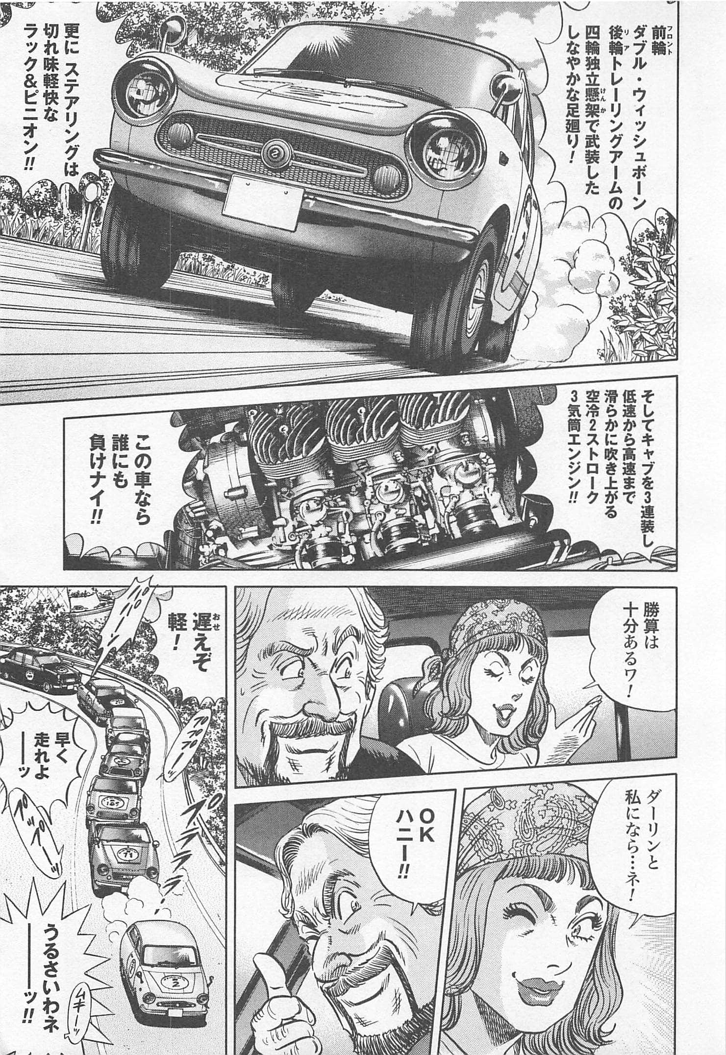 第 64 页