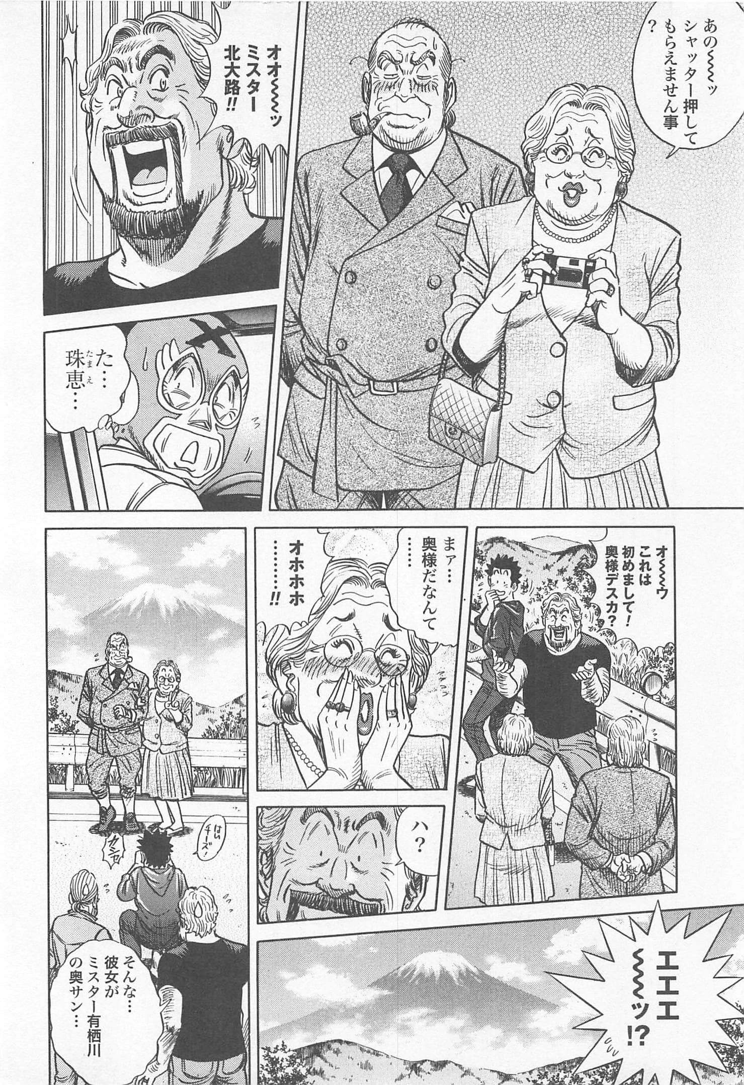 第 67 页