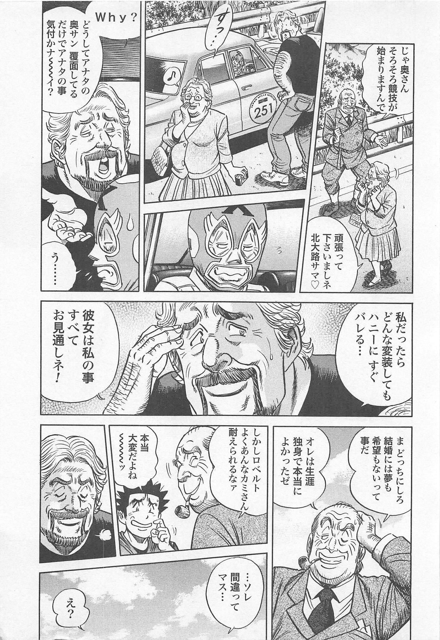 第 68 页