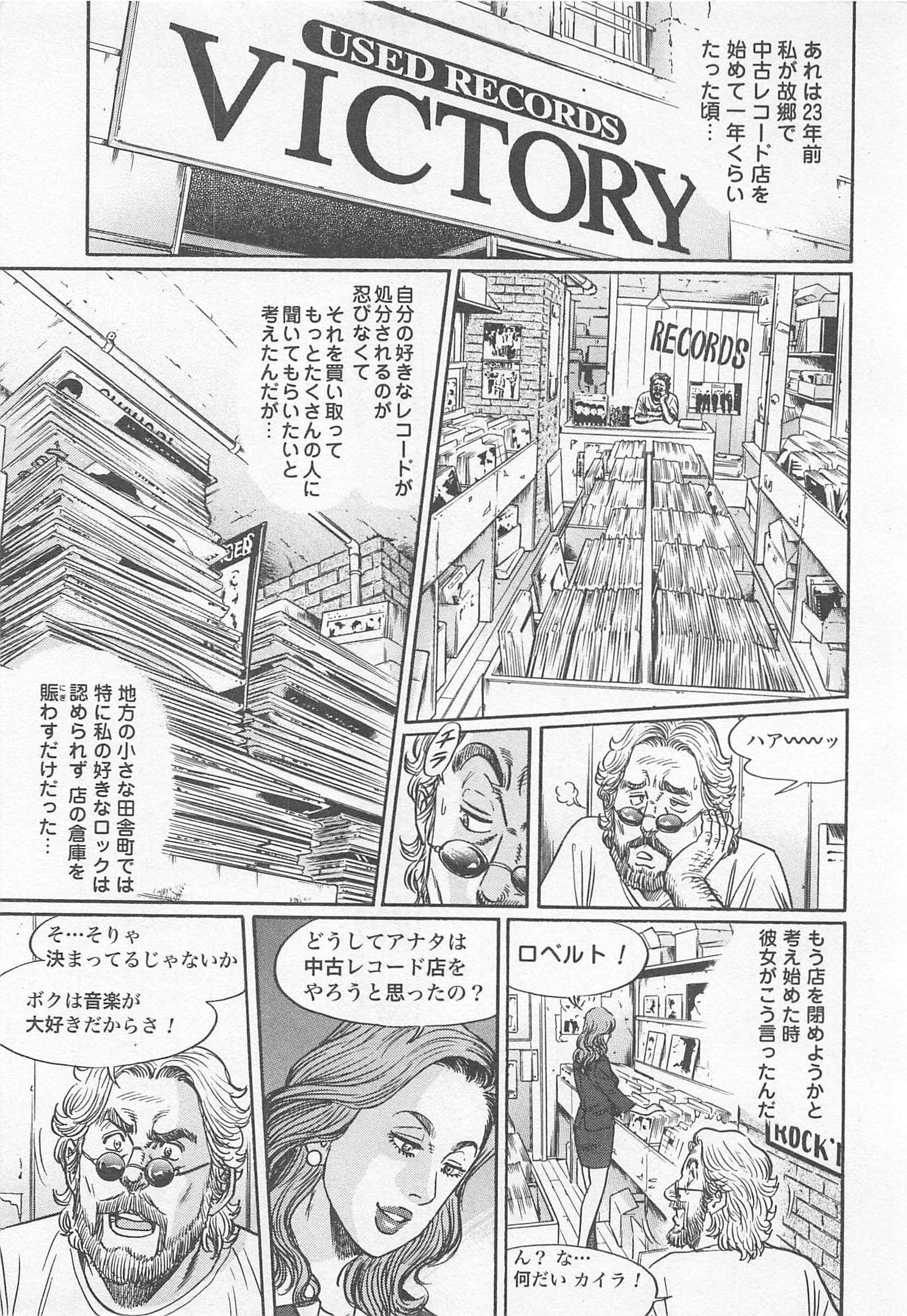 第 70 页