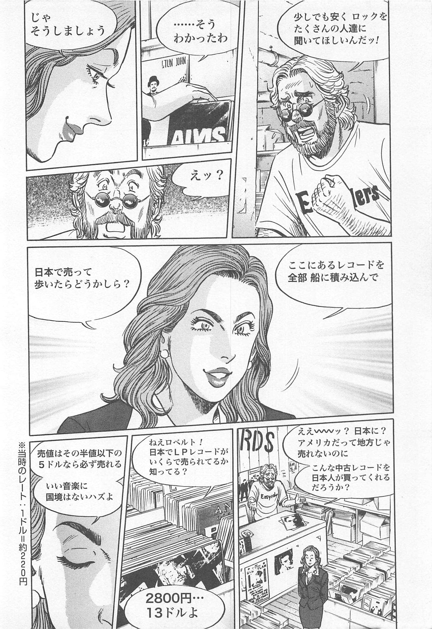 第 71 页
