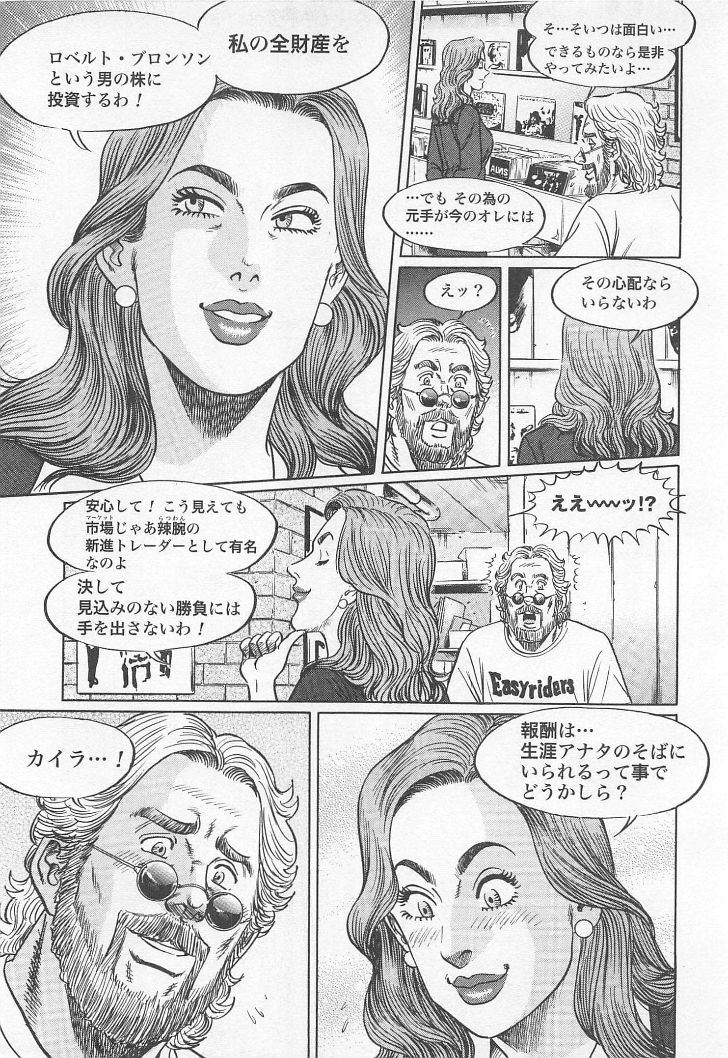 第 72 页