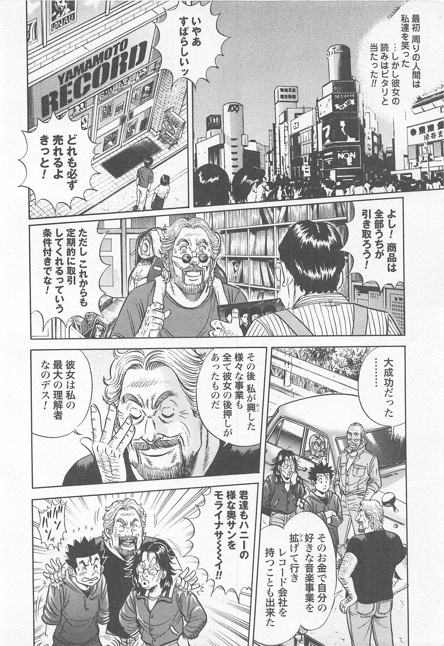 第 73 页