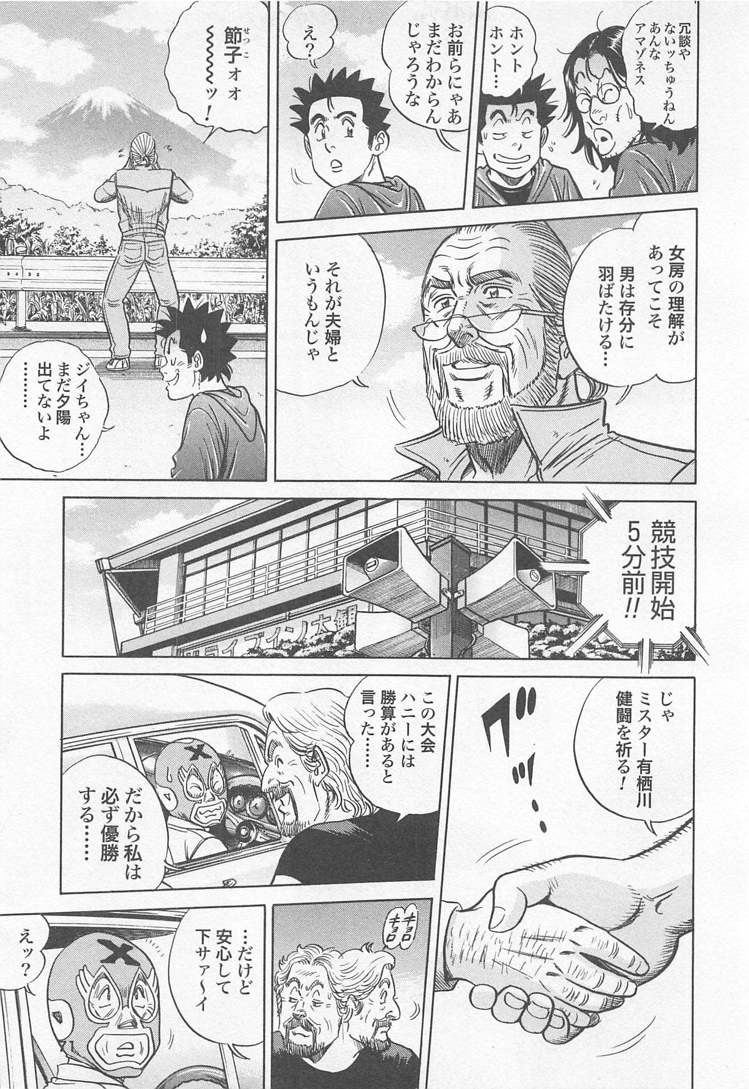 第 74 页