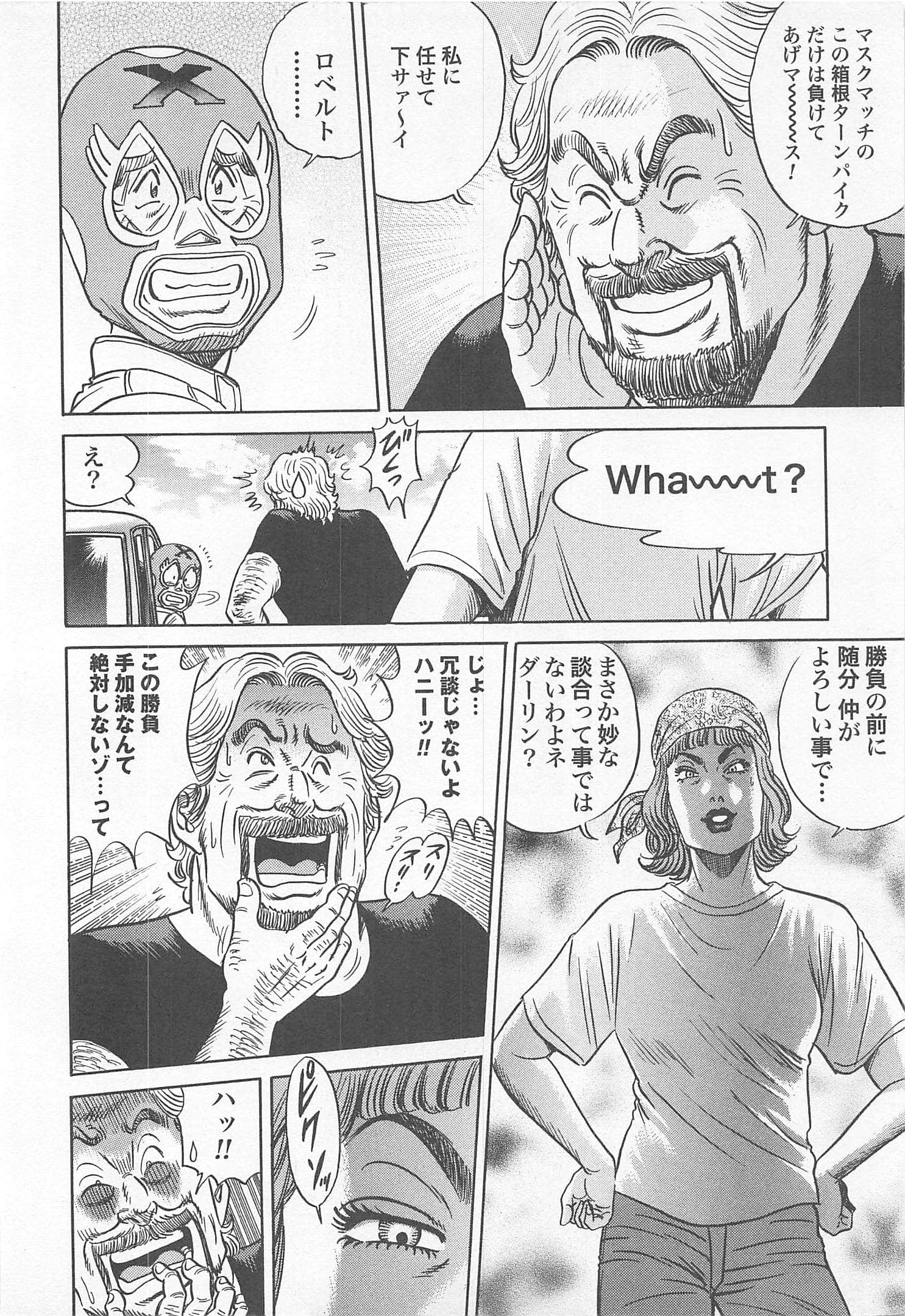 第 75 页
