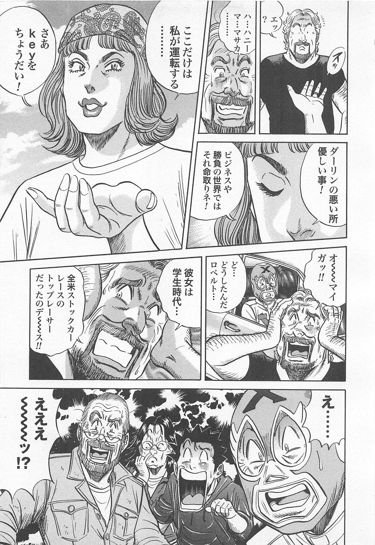第 76 页