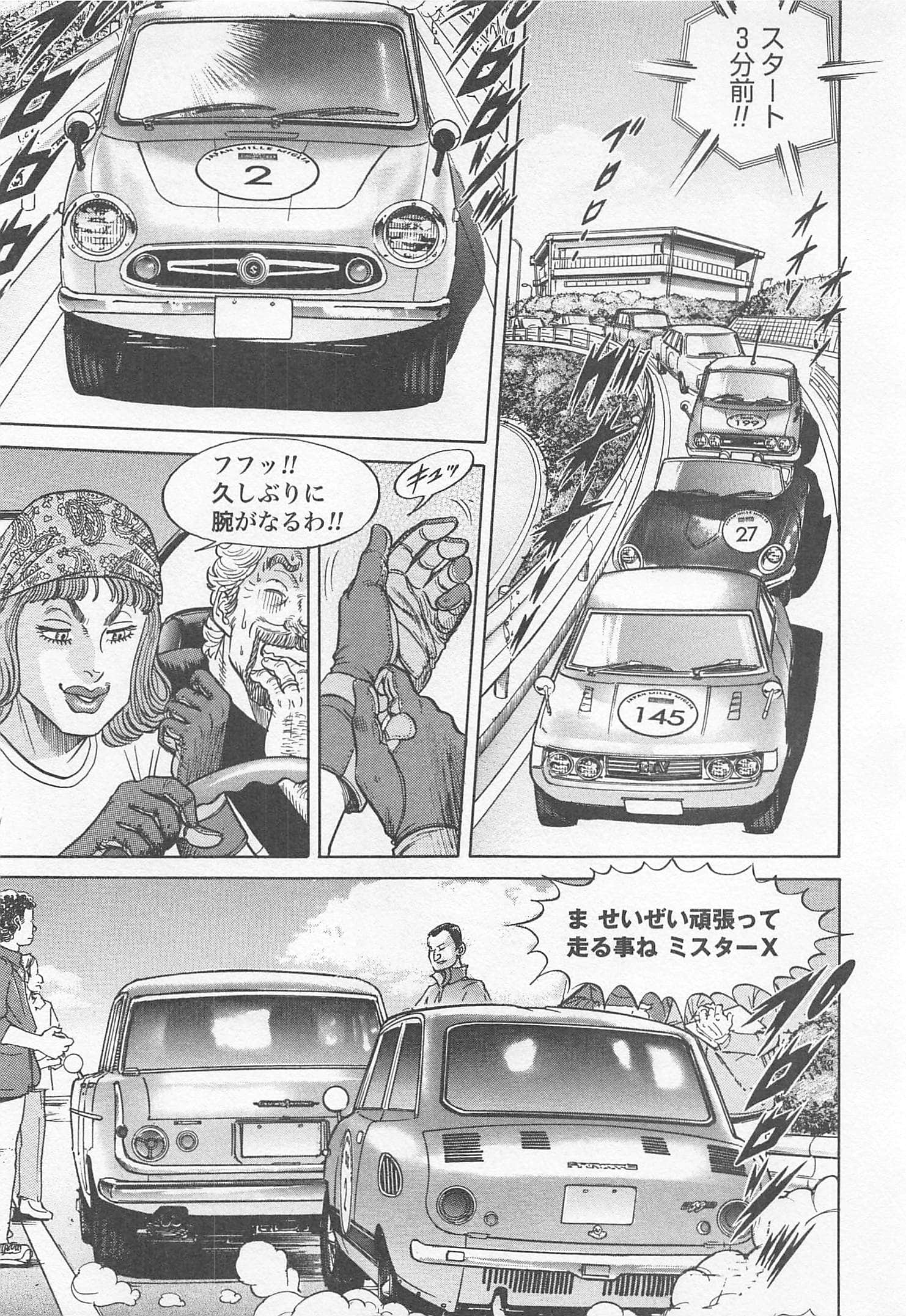 第 78 页