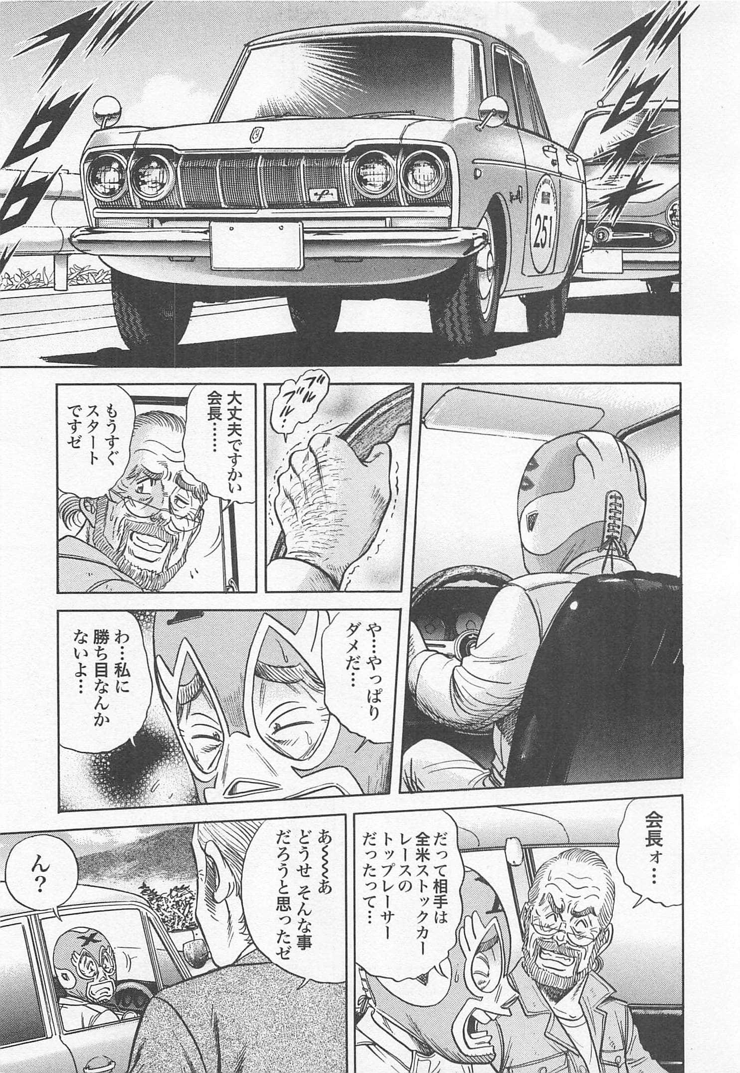 第 80 页